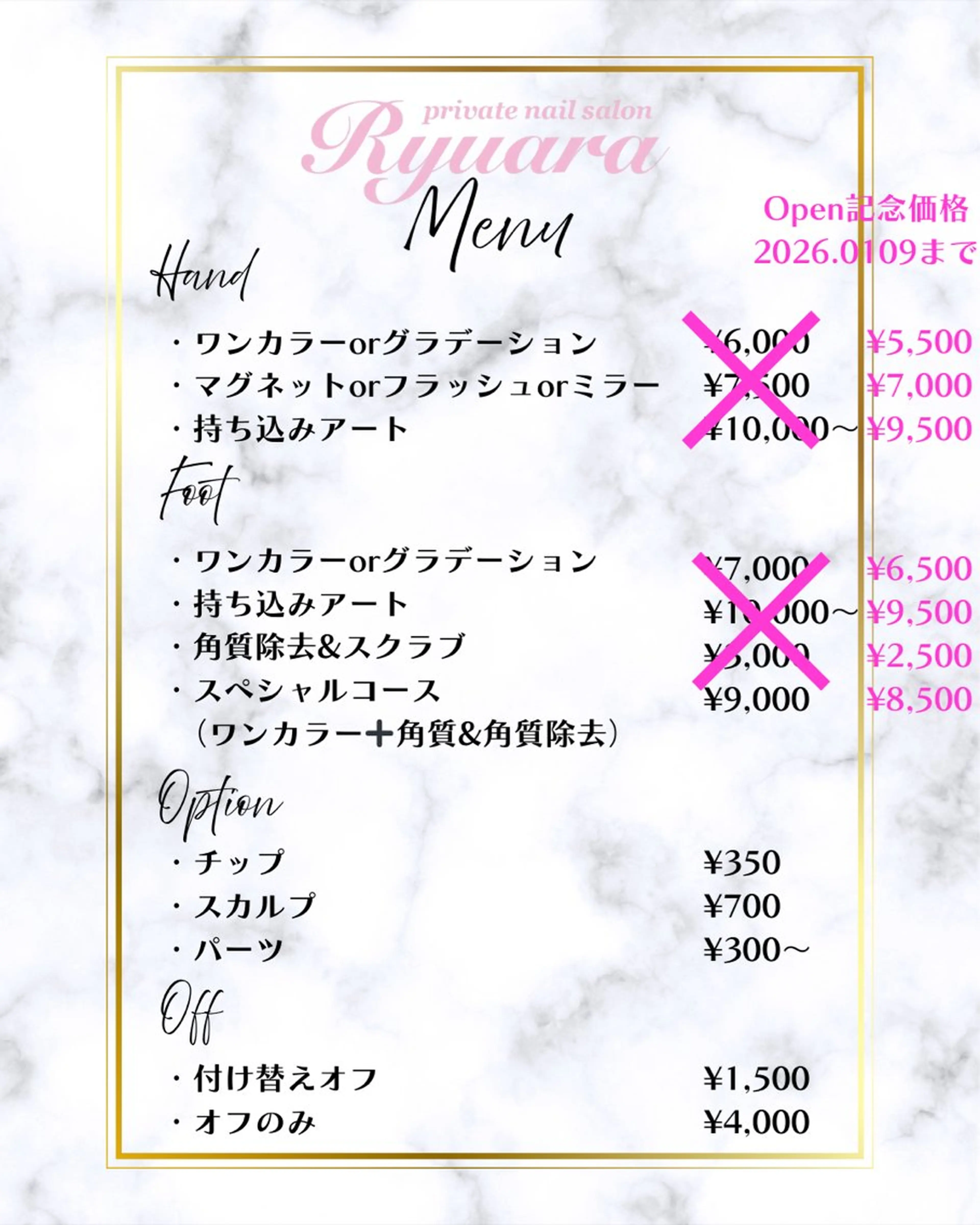 ネイル ハンドネイル private nail salon Ryuara所属・nail salon Ryuaraのネイルデザイン