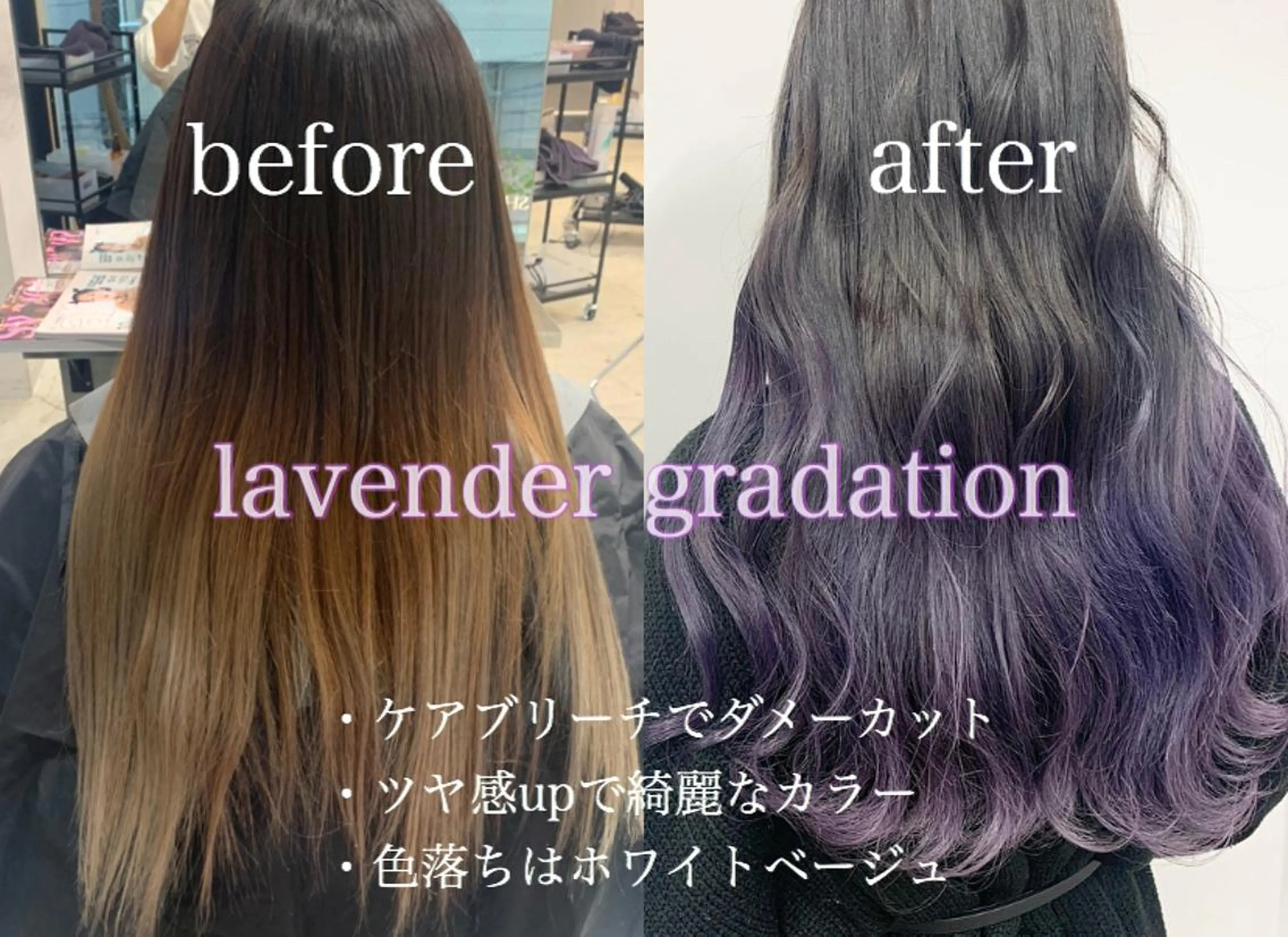 ロング カラー グラデーションカラー ✨カラー指名 No.1✨keitaのヘアスタイル