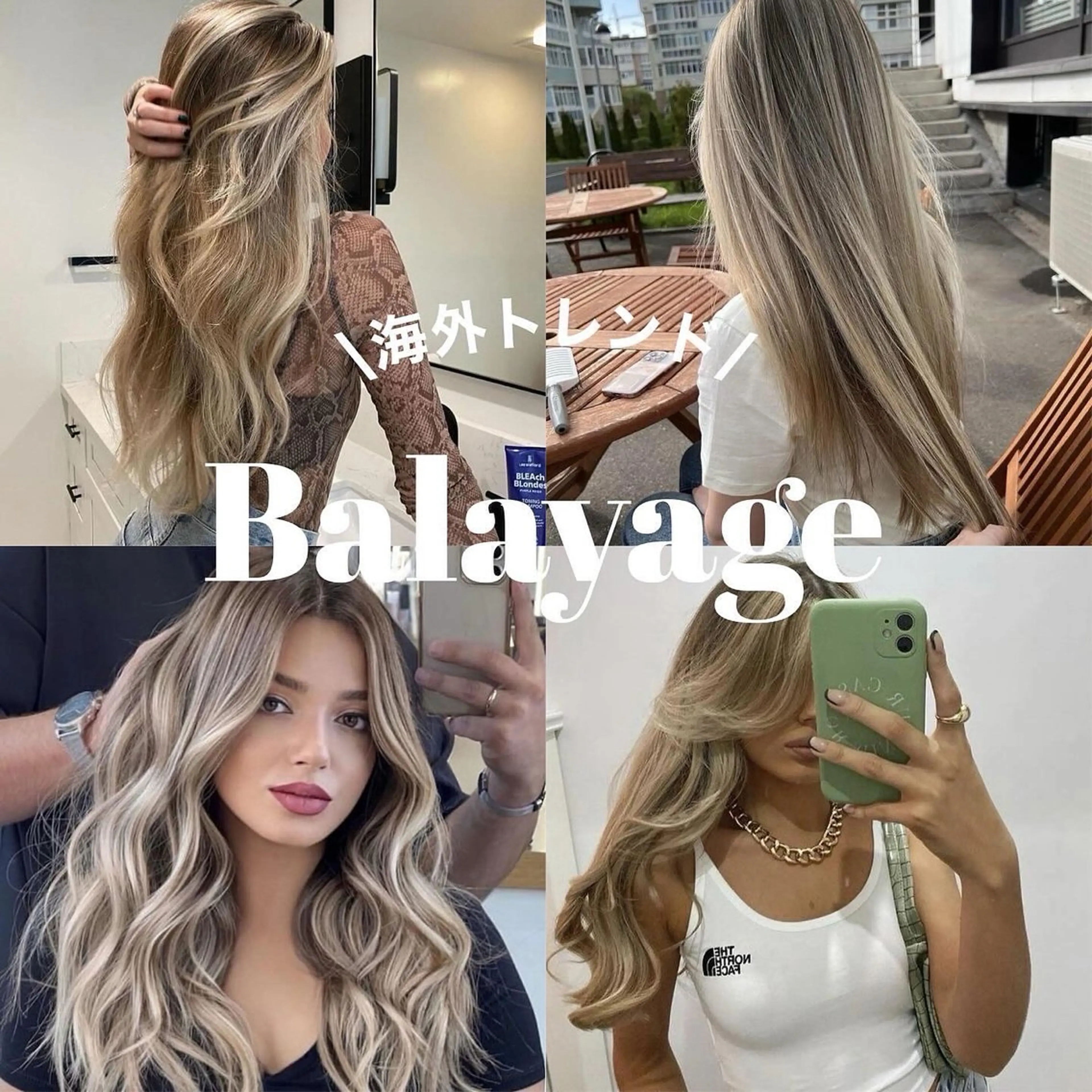 セミロング カラー バレイヤージュ レイヤーカット ヘアカラー トリートメント 🌺KANA🇺🇸 海外トレンドヘアのヘアスタイル