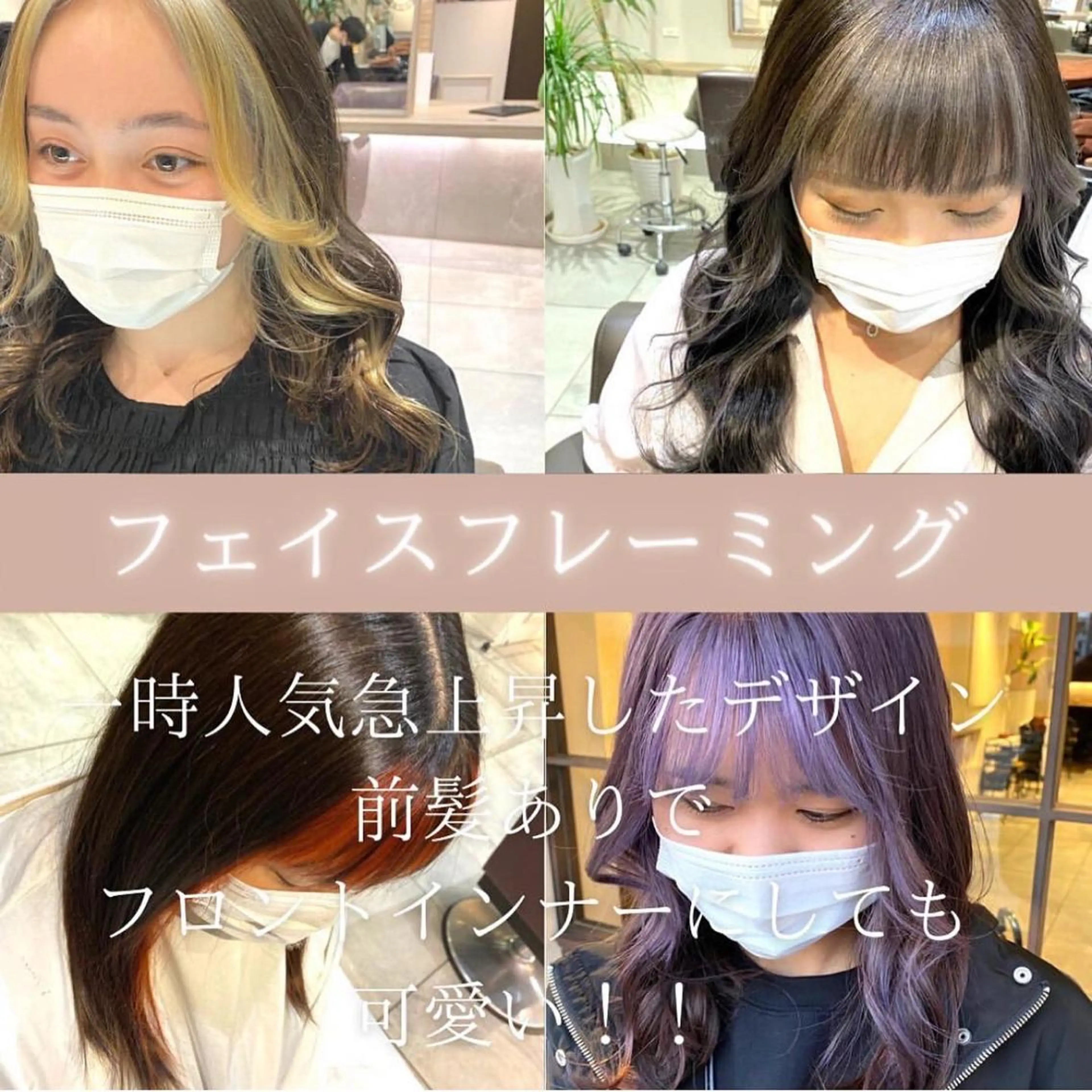 セミロング カラー アッシュ 透明感カラー グラデーションカラー ハイライトカラー インナーカラー ヘアカラー 川越 輝梨奈のヘアスタイル