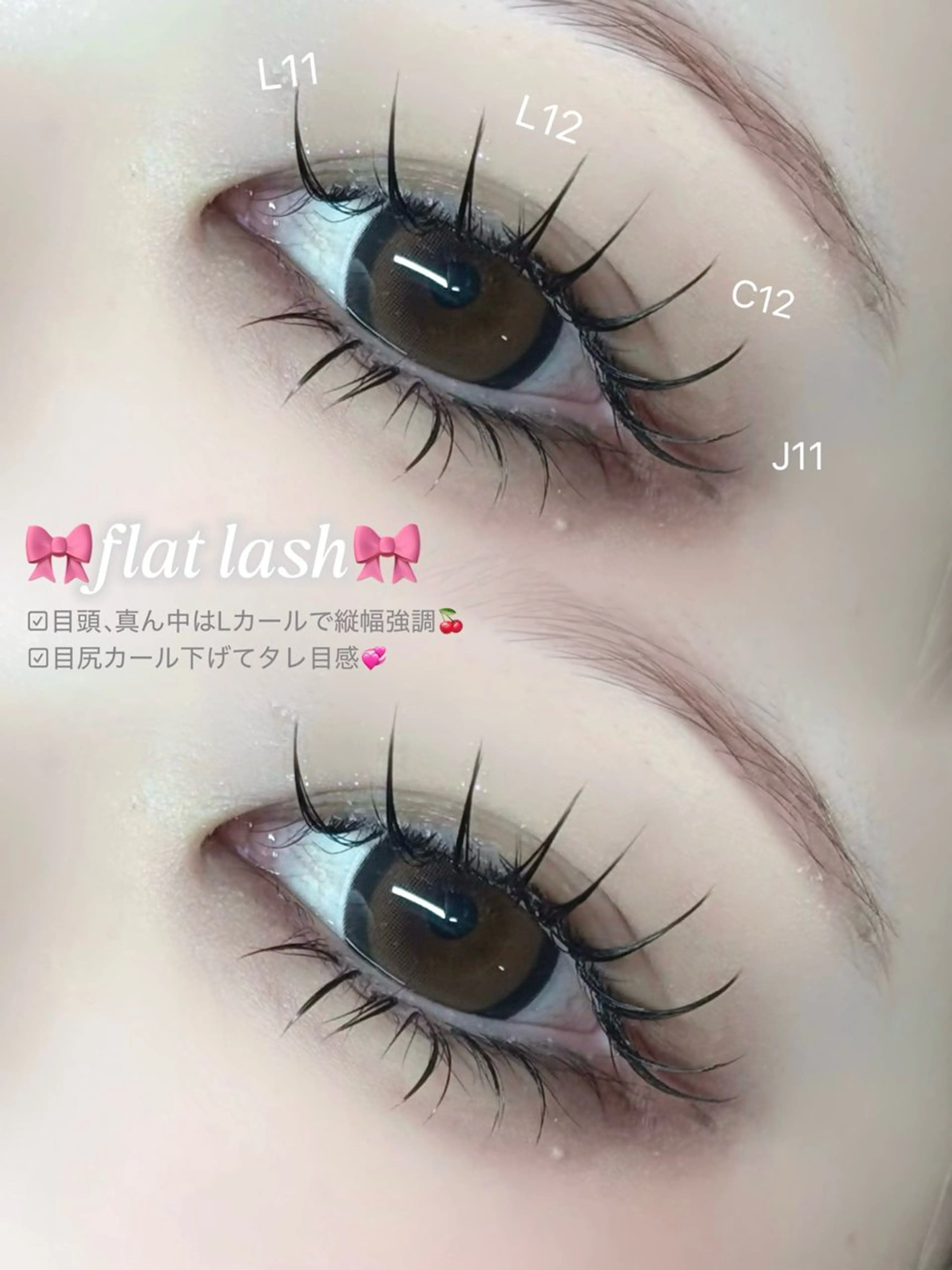 マツエク・マツパ マツエク I:bellebyBINEL別府店所属・i:belle Reimiのマツエク・マツパデザイン