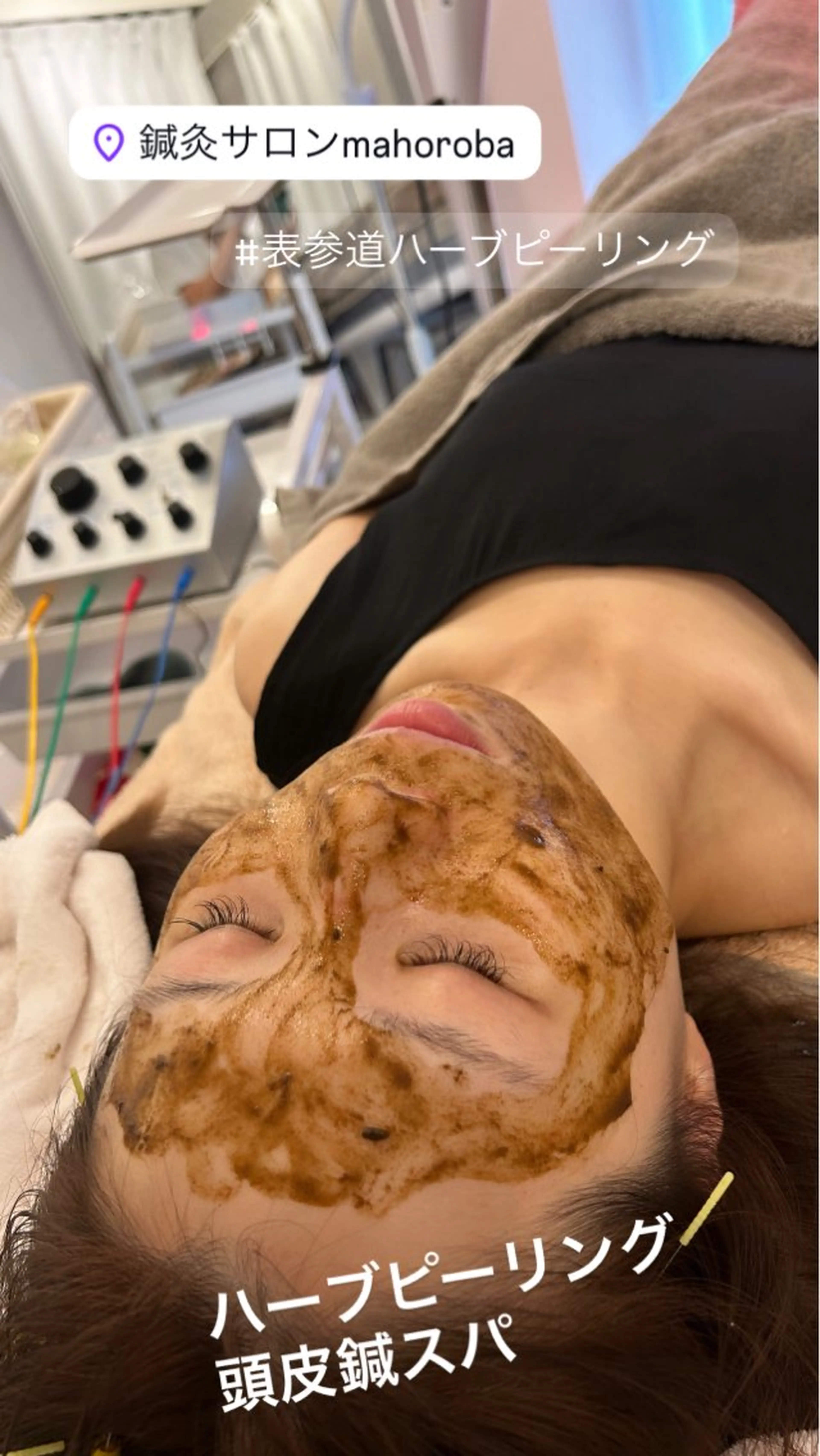 エステ リラク 美容鍼灸サロン mahoroba院長のエステ・リラクイメージ