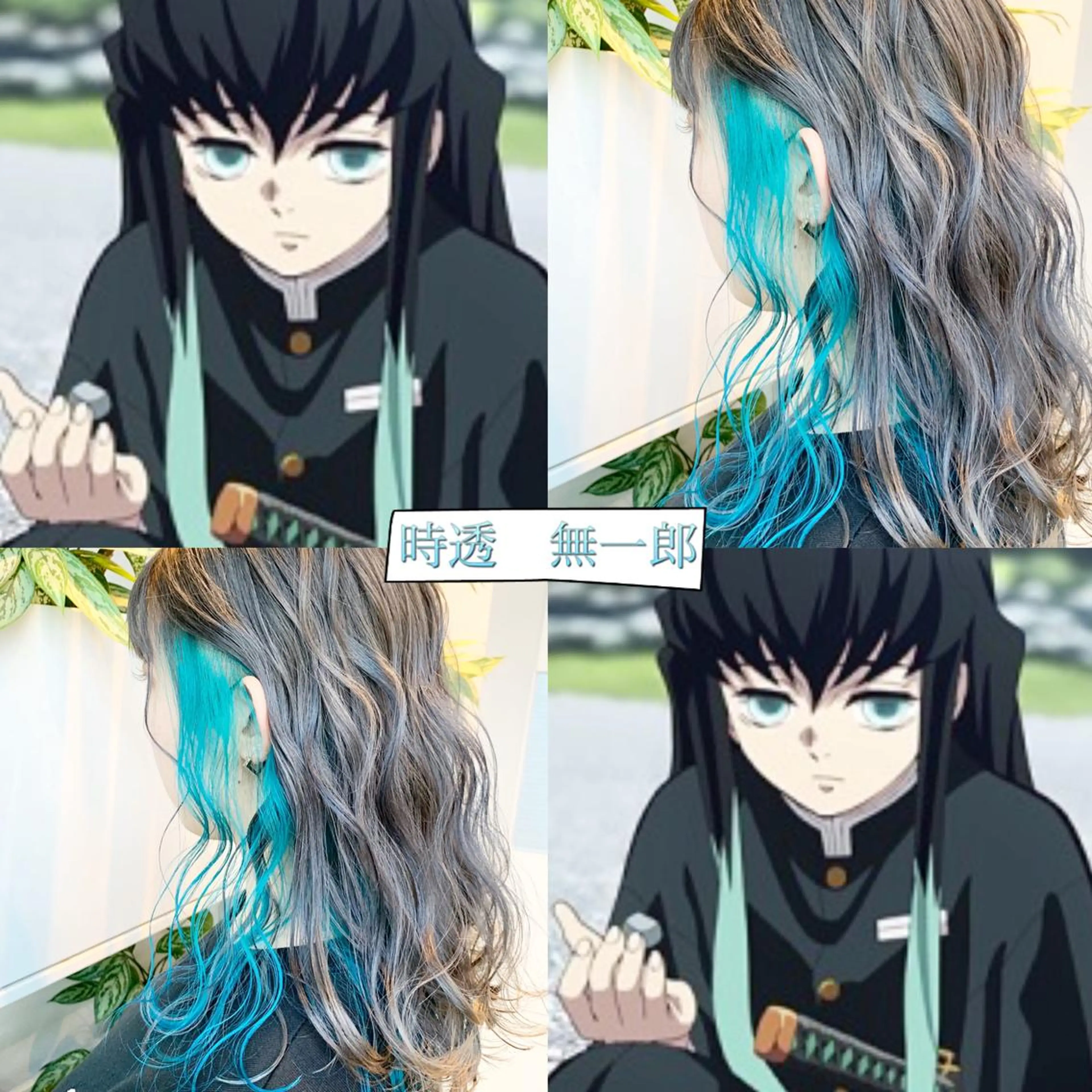 ミディアム ヘアカラー トリートメント 東北No.1完全個室 💐梶谷社長のヘアスタイル