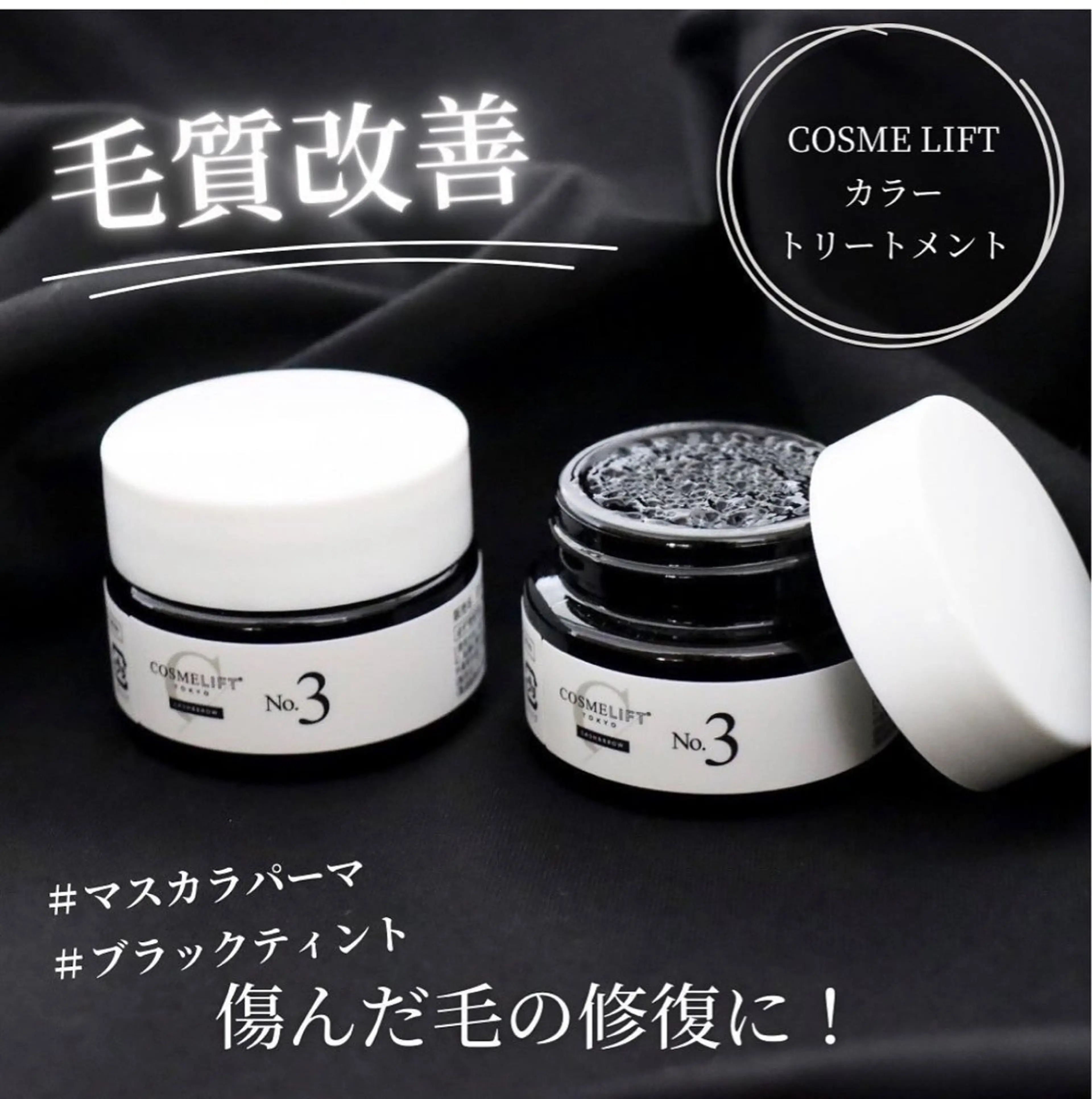 マツエク・マツパ hair studio rehat所属・まつ毛🎀アイブロウ IZUのマツエク・マツパデザイン