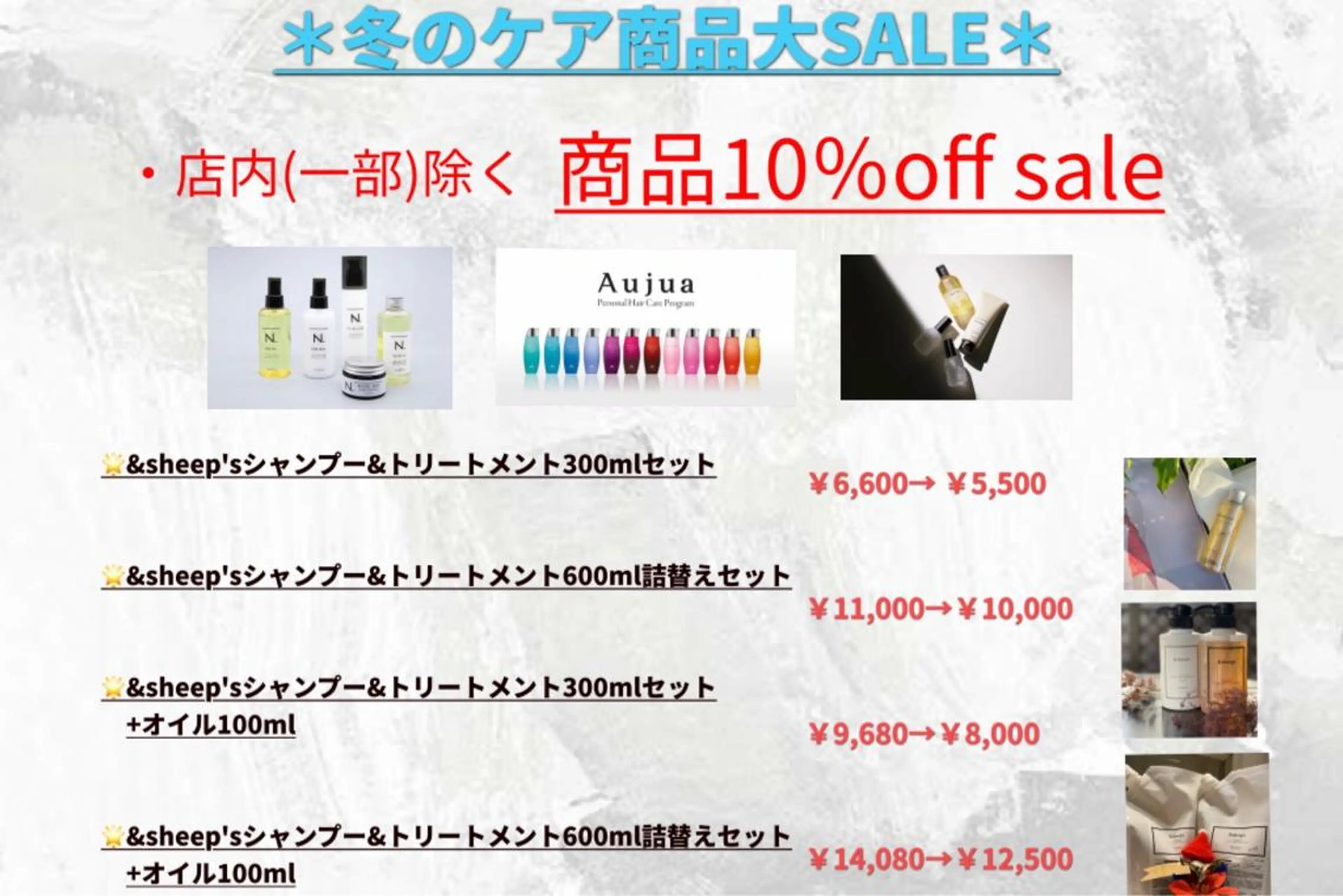 AVANCE京橋所属・ハイトーンヘア/ 島崎　タクミのヘアスタイル