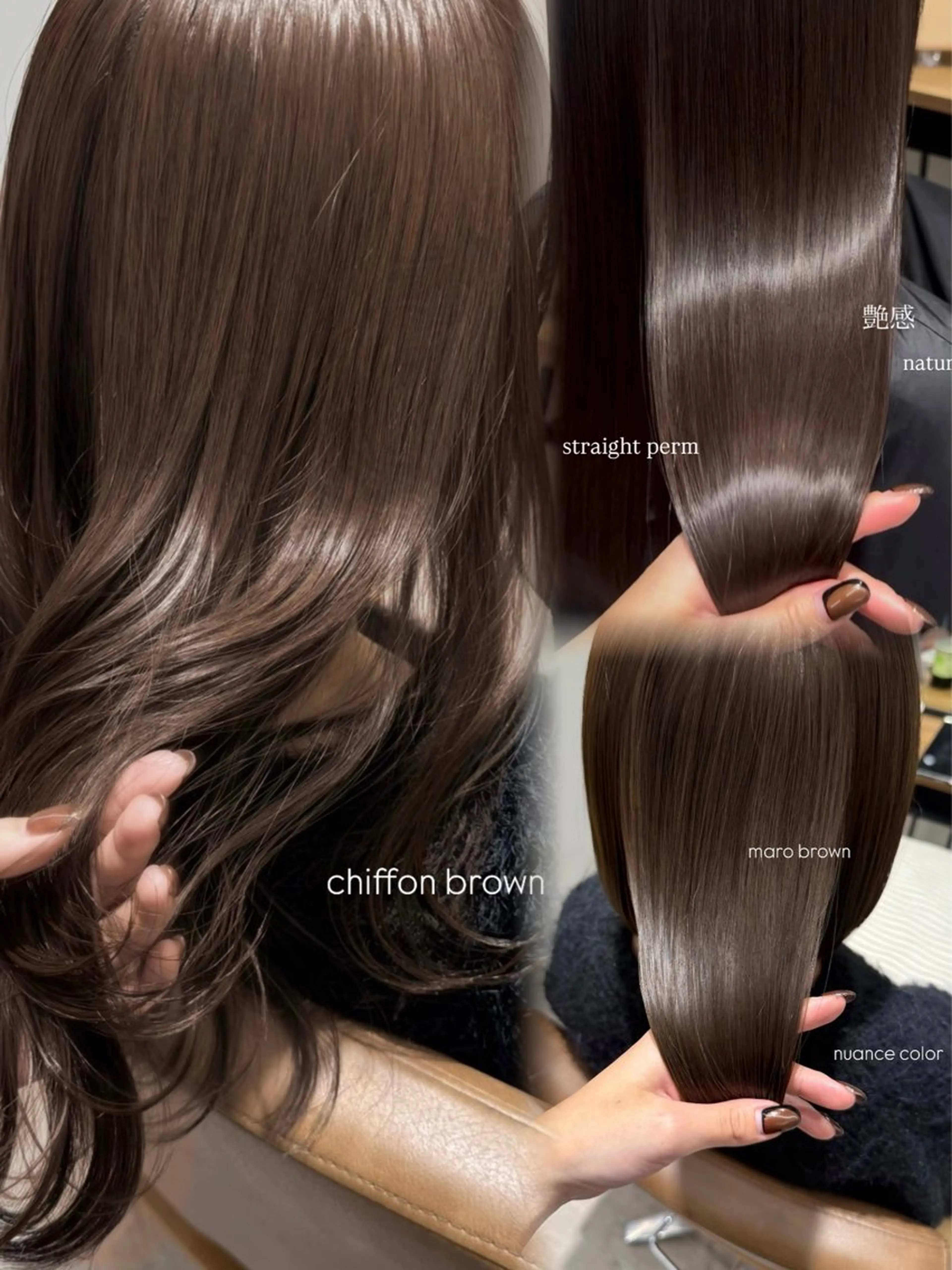 セミロング カラー ブラウンカラー カット ヘアカラー トリートメント むく。/顔周り 前髪/髪質改善のヘアスタイル