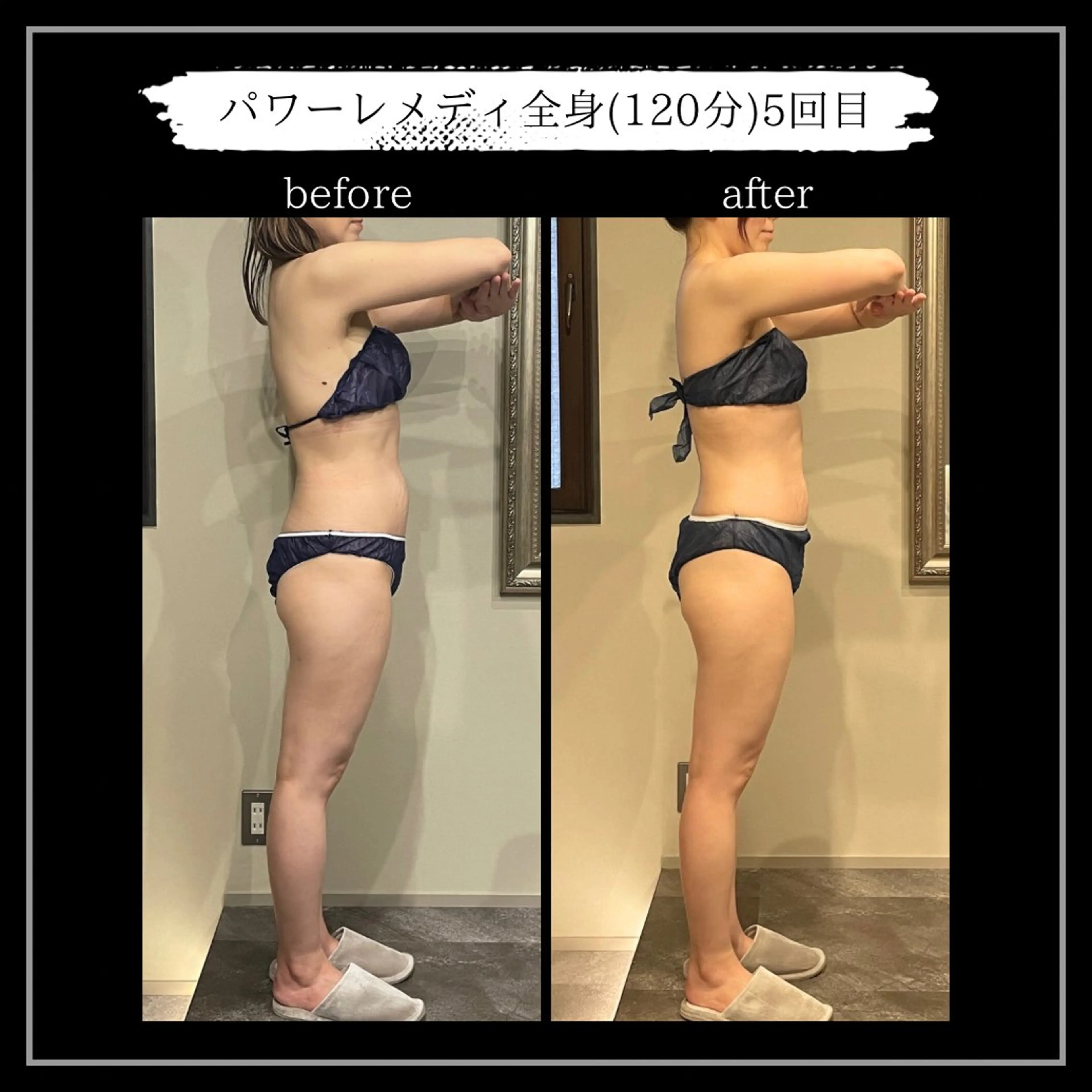 オフ:オン所属・オフ:オン 全身筋膜マッサージのエステ・リラクイメージ