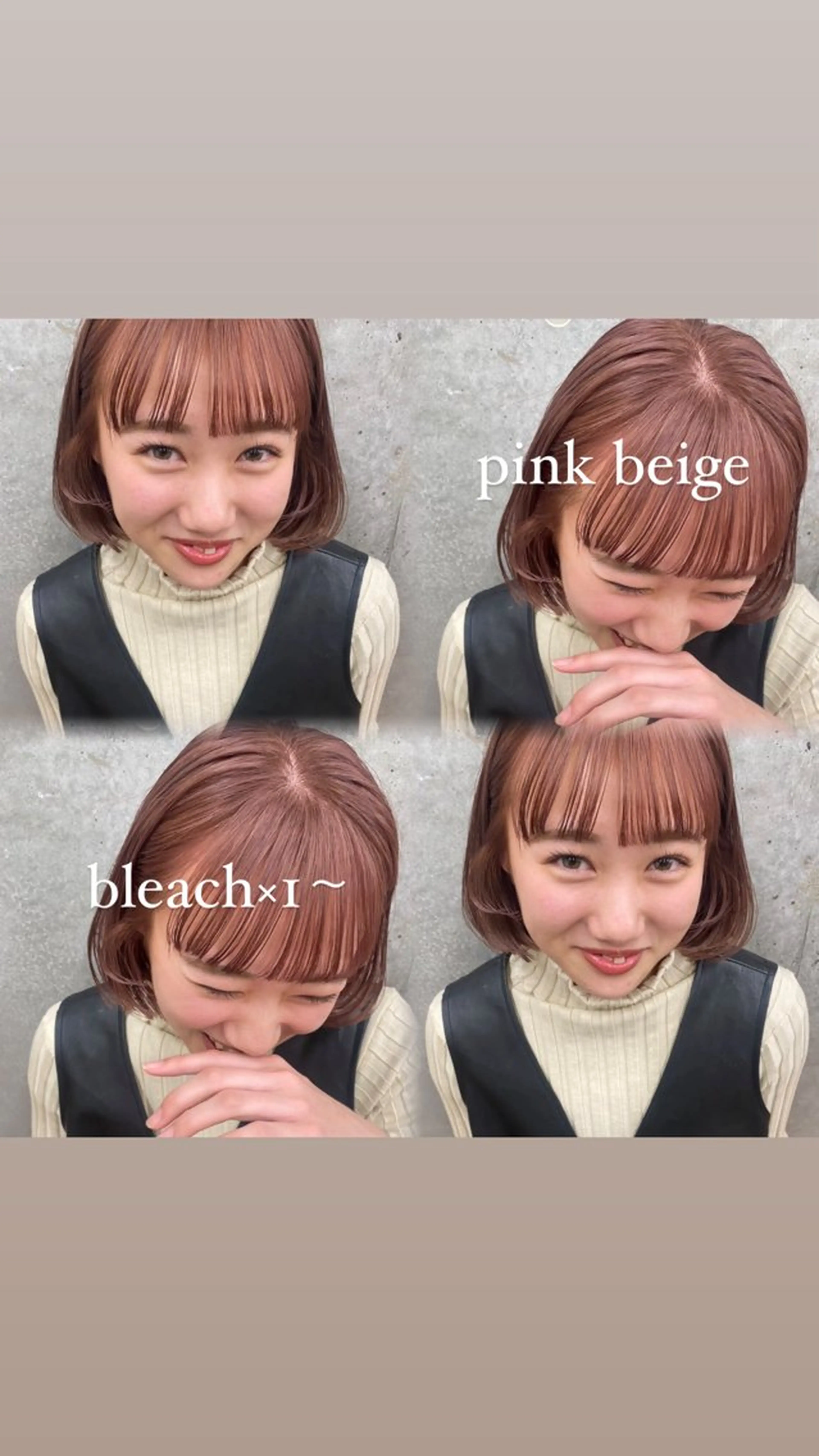 ショート カラー ヘアカラー ベージュ🧸/ボブ ダブルカラー/このかのヘアスタイル