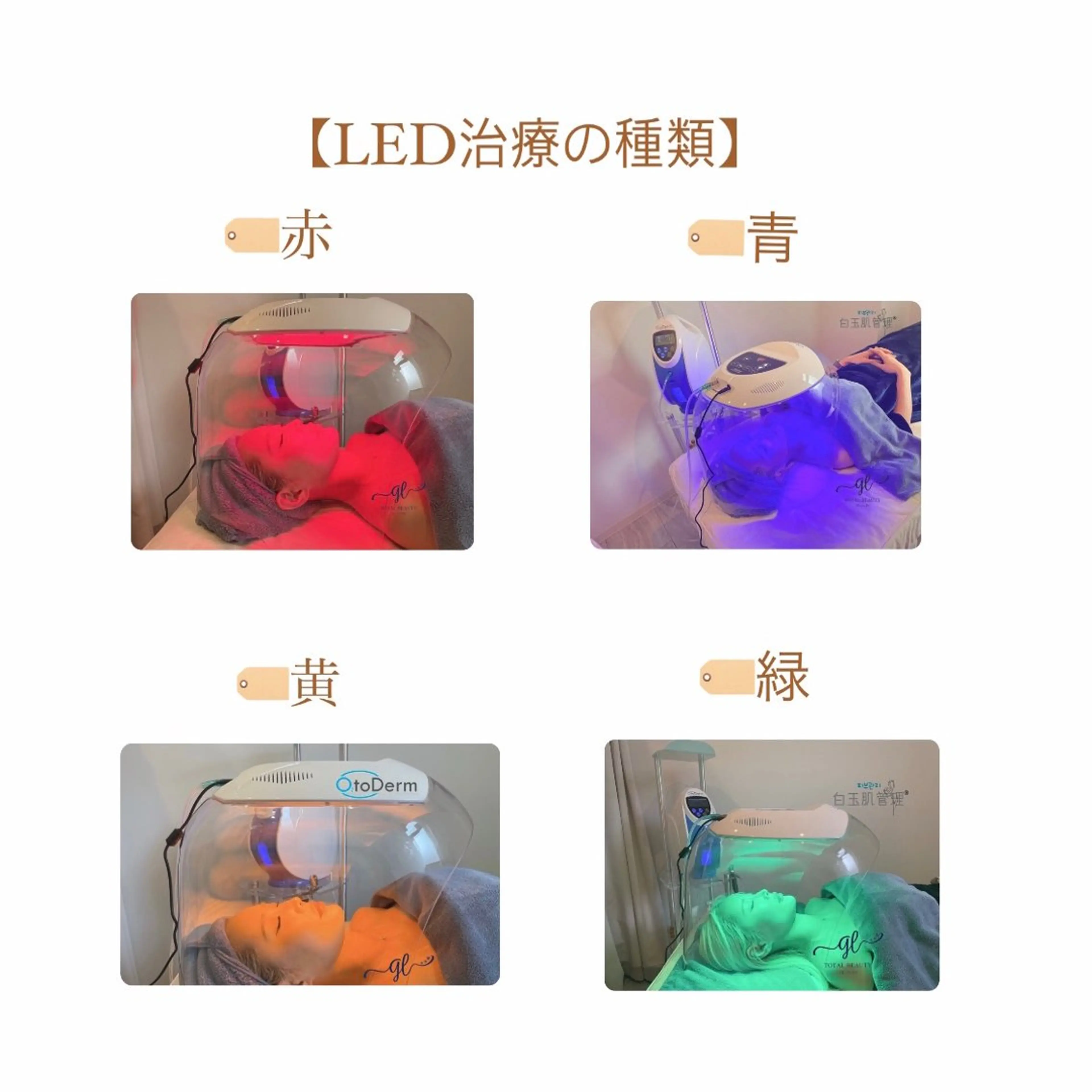 エステ crescent所属・【韓国肌管理・脱毛】 クレセントのエステ・リラクイメージ