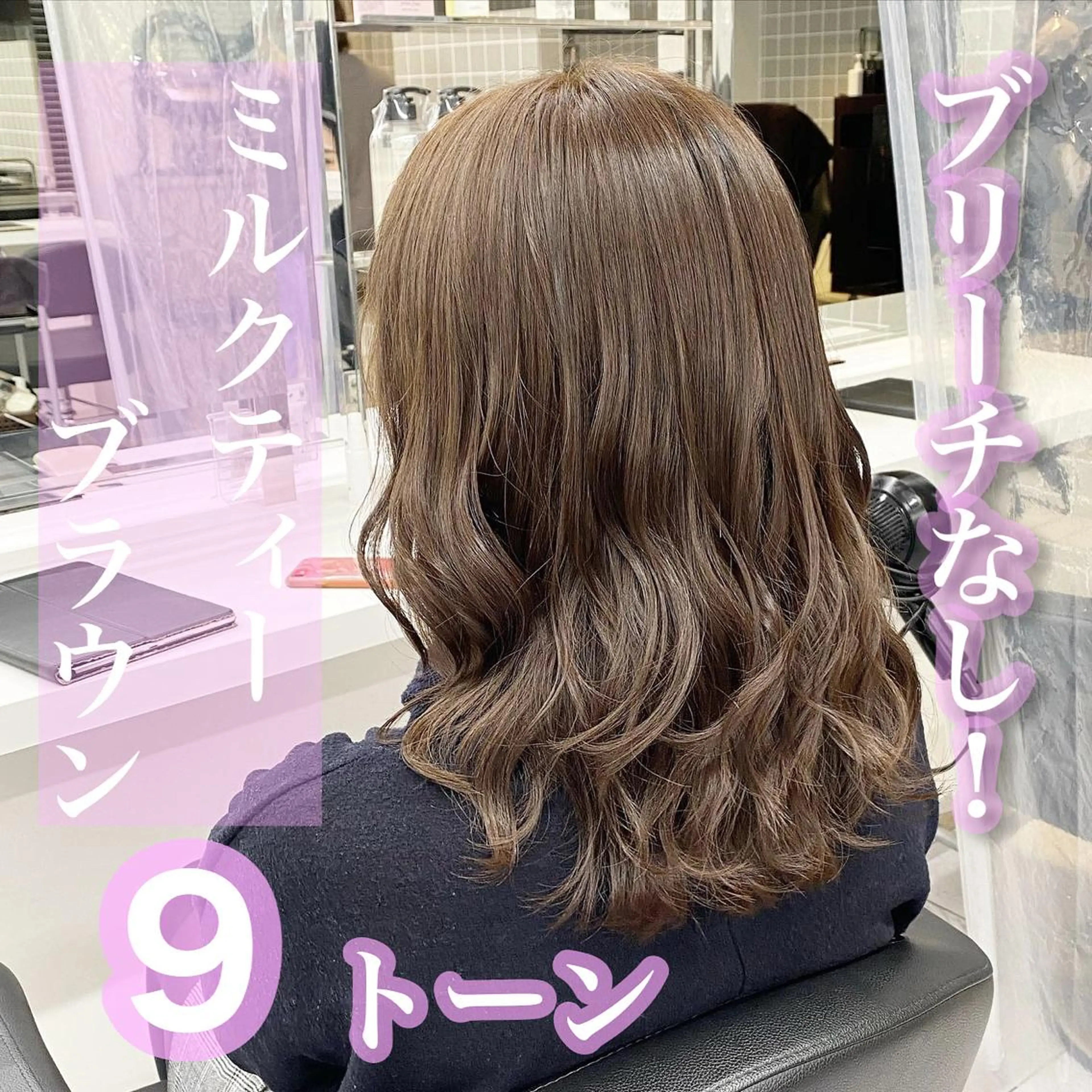 ミディアム カラー ヘアアレンジ 【公式】 will横浜店のヘアスタイル