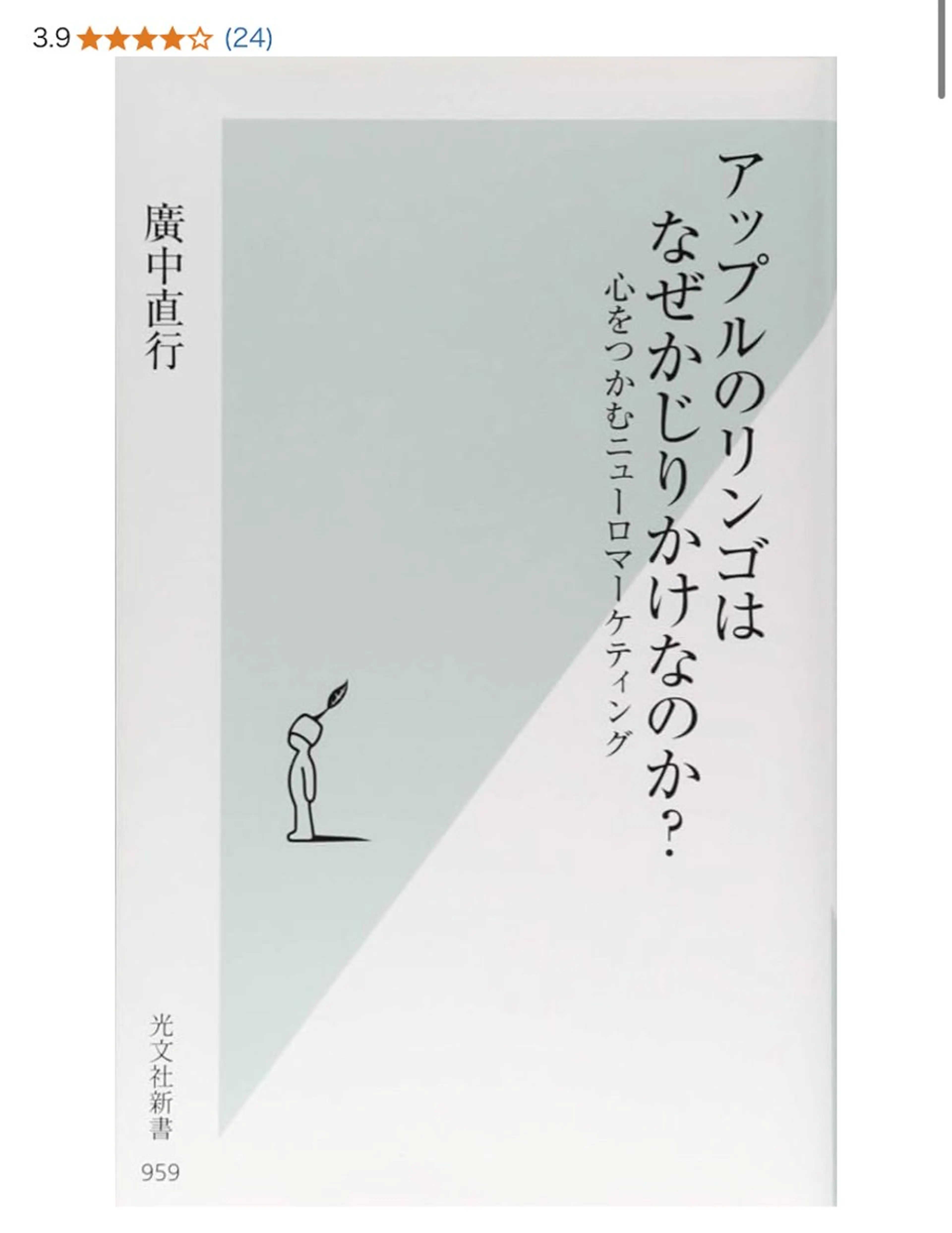 整体院　晴 AOZORAのエステ・リラクイメージ