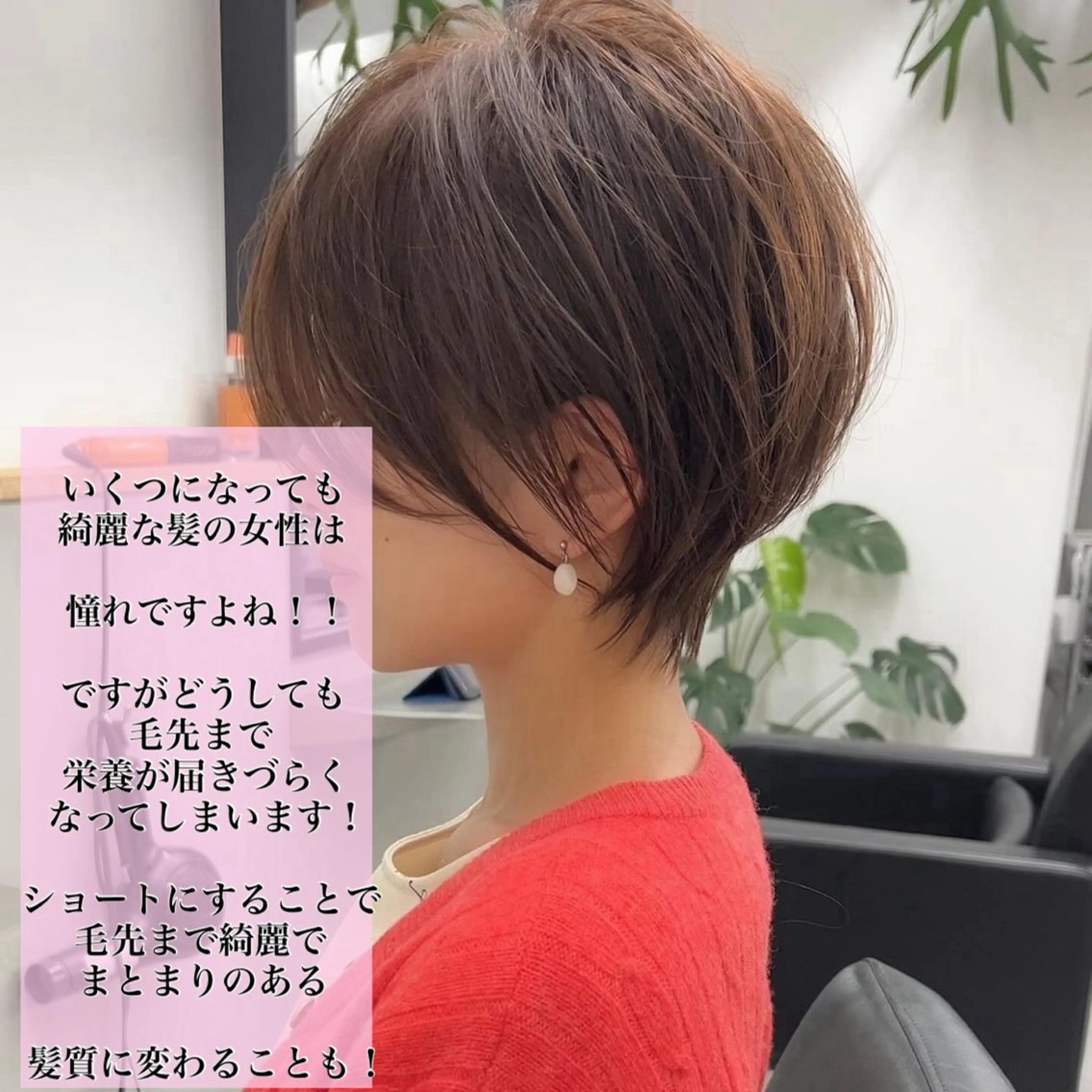 ショート カラー カット ヘアカラー トリートメント laff 新宿所属・ボブ/ケアパーマ/ レイヤー/縮毛矯正のヘアスタイル