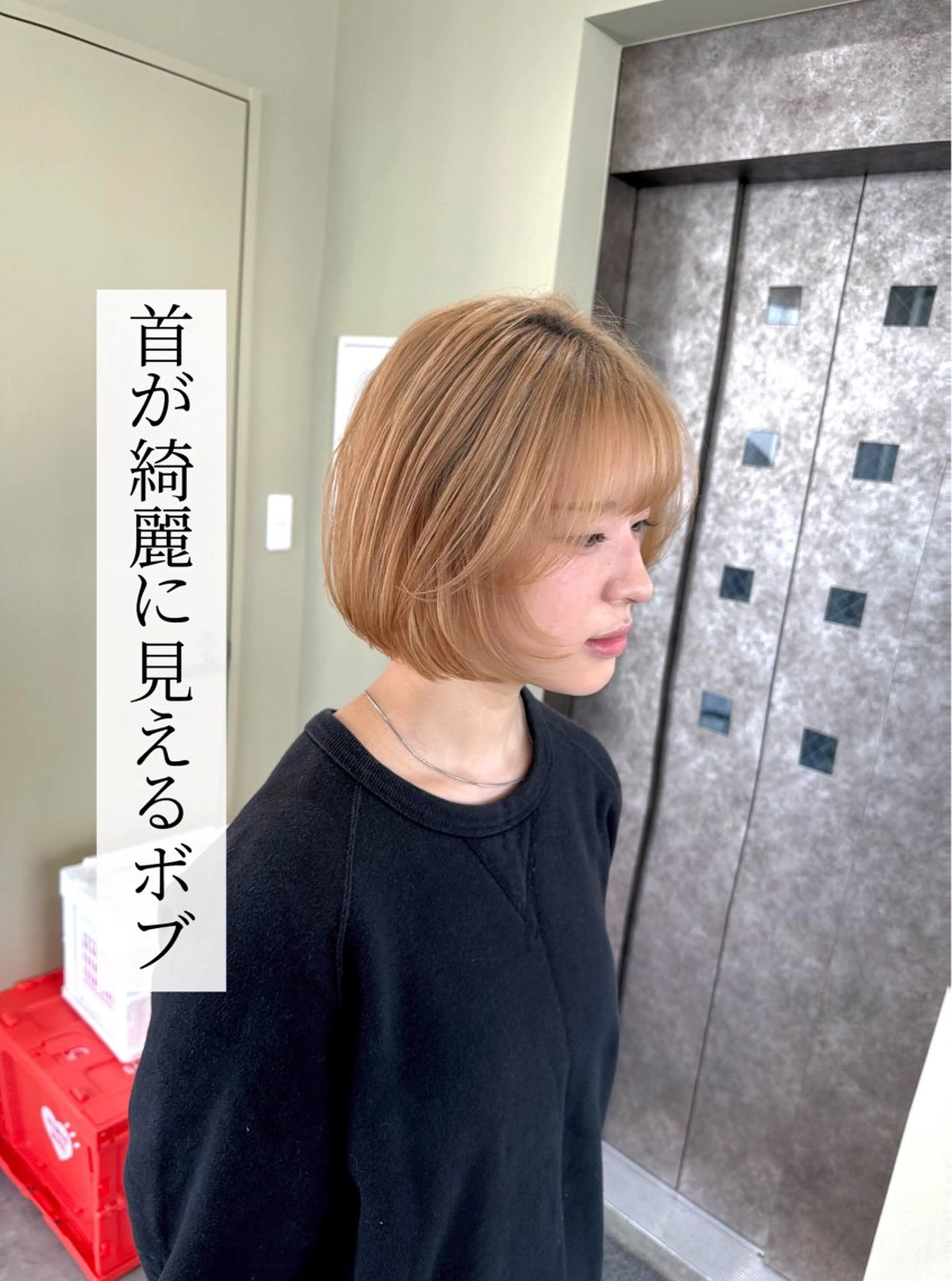 ミディアム 渡辺 良城のヘアスタイル