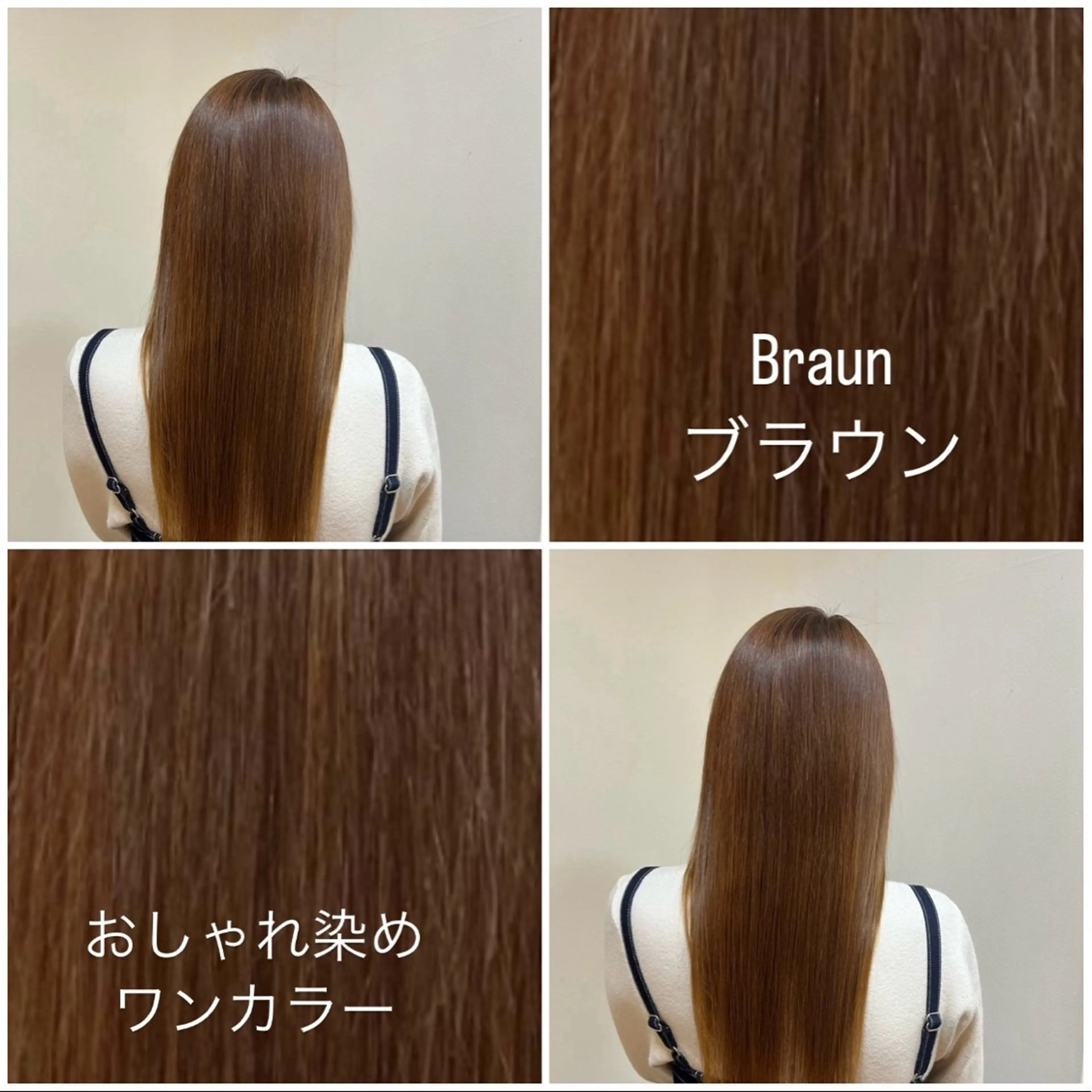 ロング カラー 小川 涼のヘアスタイル