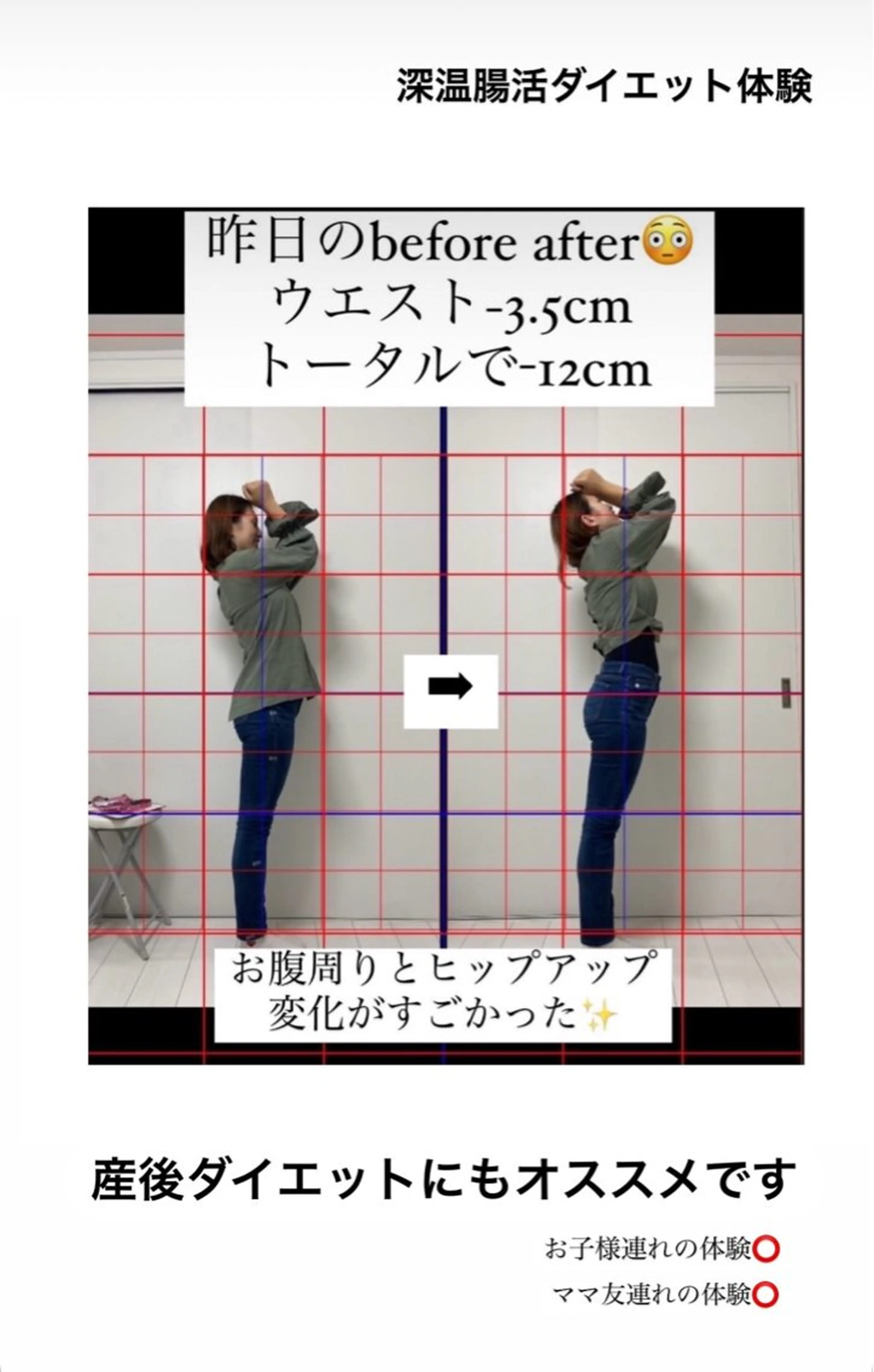 luana-ルアナ-所属・寝ながら痩せる ケアカフェluanaのエステ・リラクイメージ