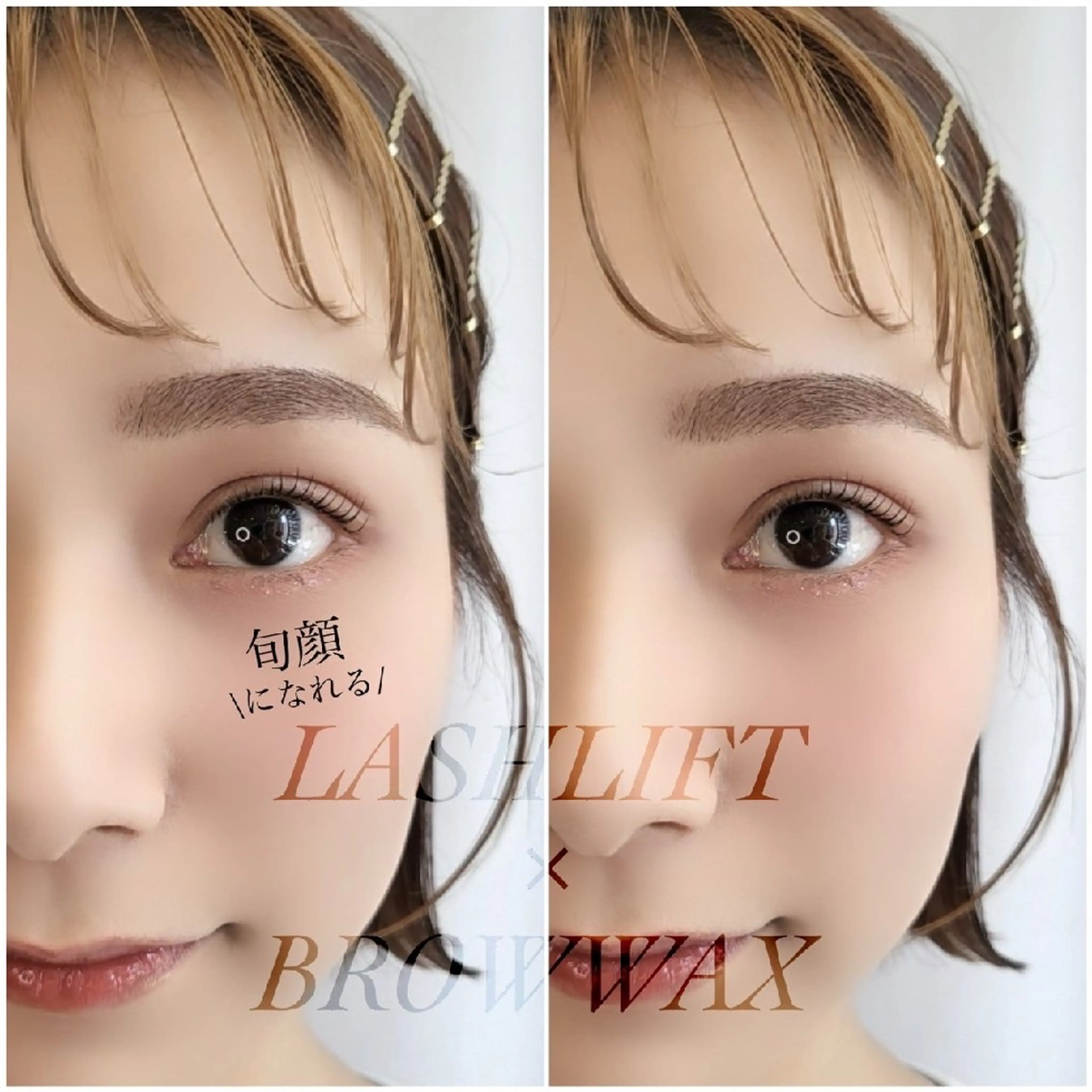 【人気No.1】似合せまつげパーマ＋美眉スタイリングWAX(ケラチンTr/アイシャンプー/間引き付き)の写真