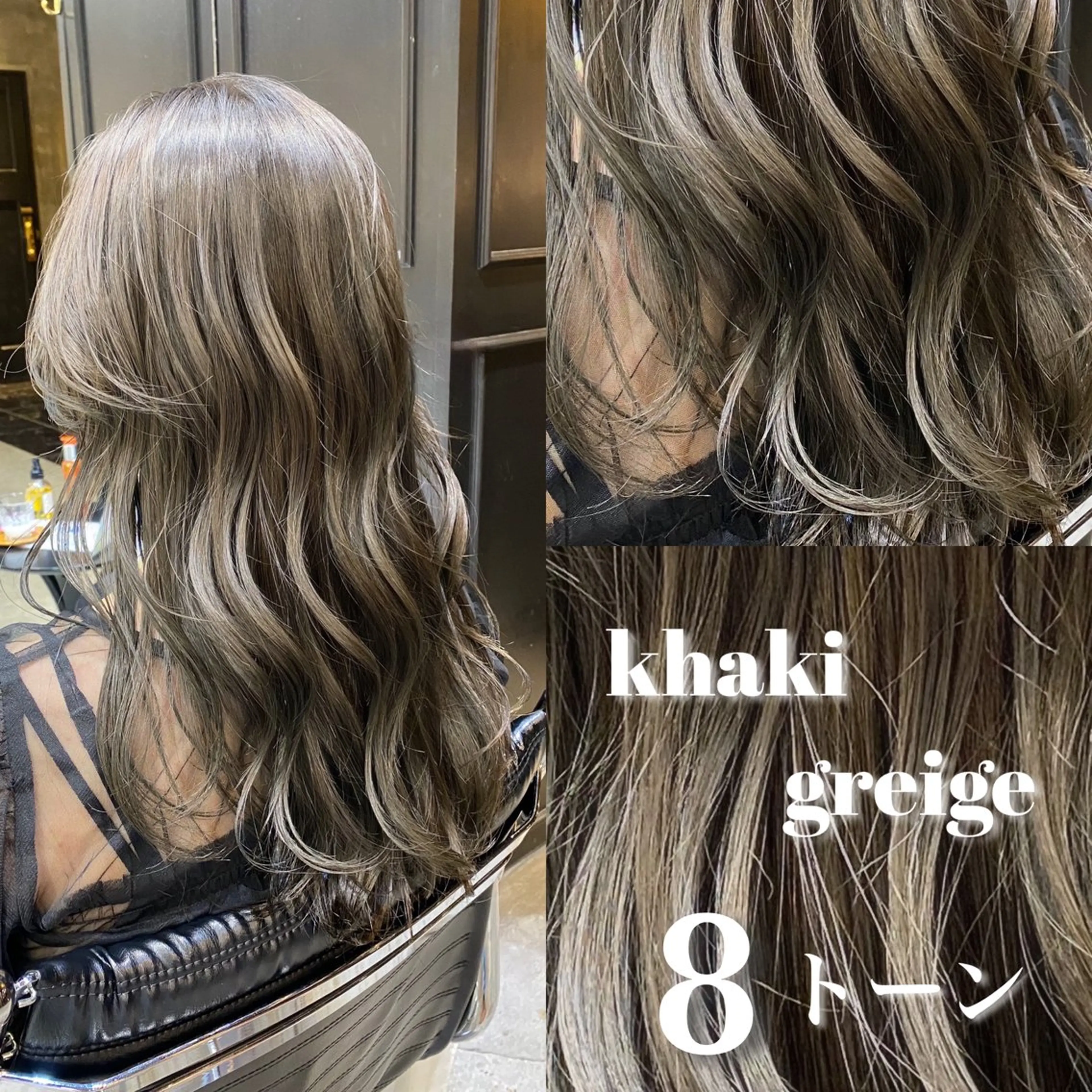 セミロング カラー ブリーチ ダブルカラー グレージュ カーキグレージュ ブリーチなしカラー カット ヘアカラー ブリーチなしダブル カラー🧸🐺陽介のヘアスタイル