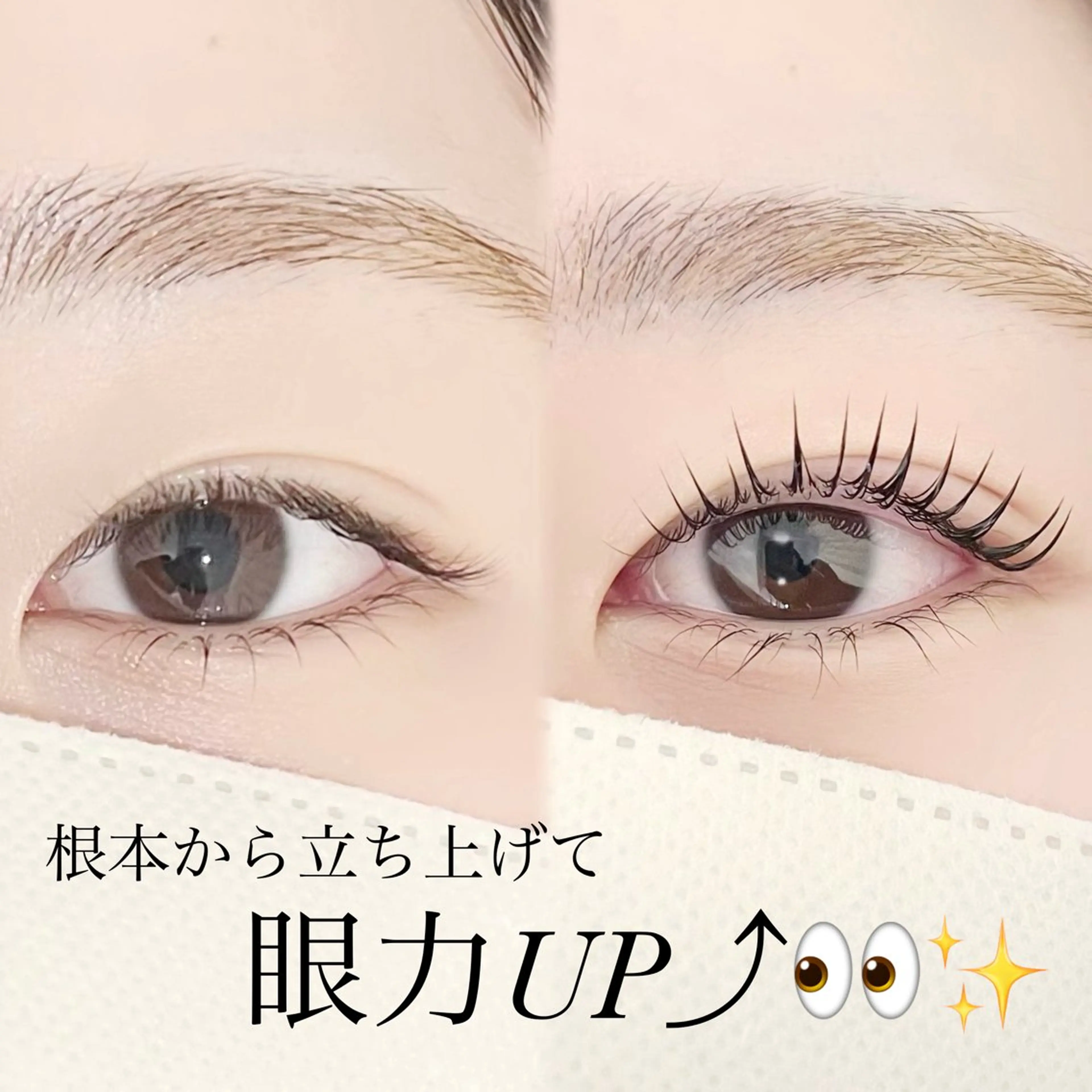 マツエク・マツパ H eyelash 吉祥寺店所属・nico/束感まつ毛 /アンドヘルシーのマツエク・マツパデザイン
