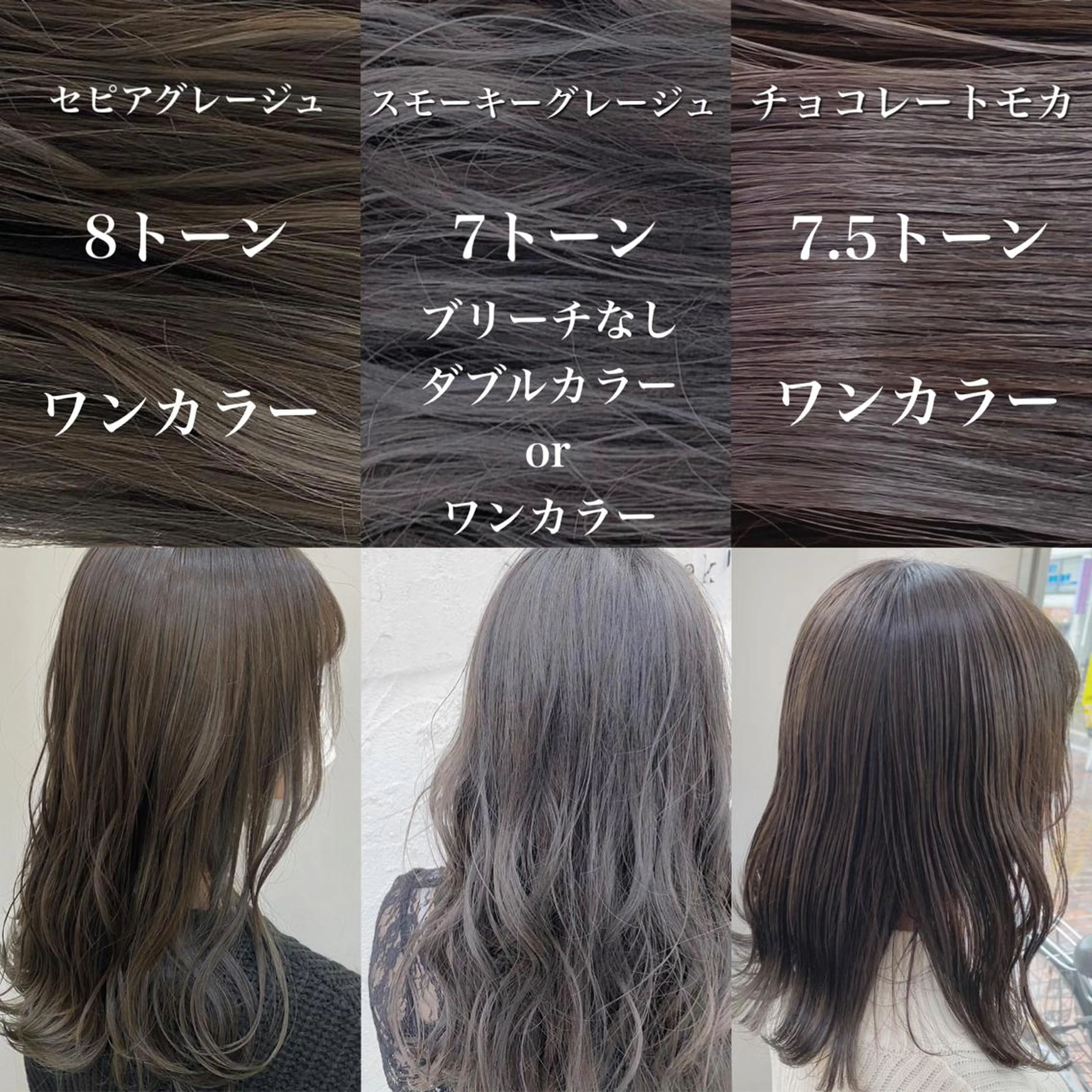 ミディアム カラー ミディアムパーマ ベージュカラー ブリーチ ブラウンカラー グレージュ ヘアカラー トリートメント 艶髪レイヤー屋さん 大澤竜馬のヘアスタイル