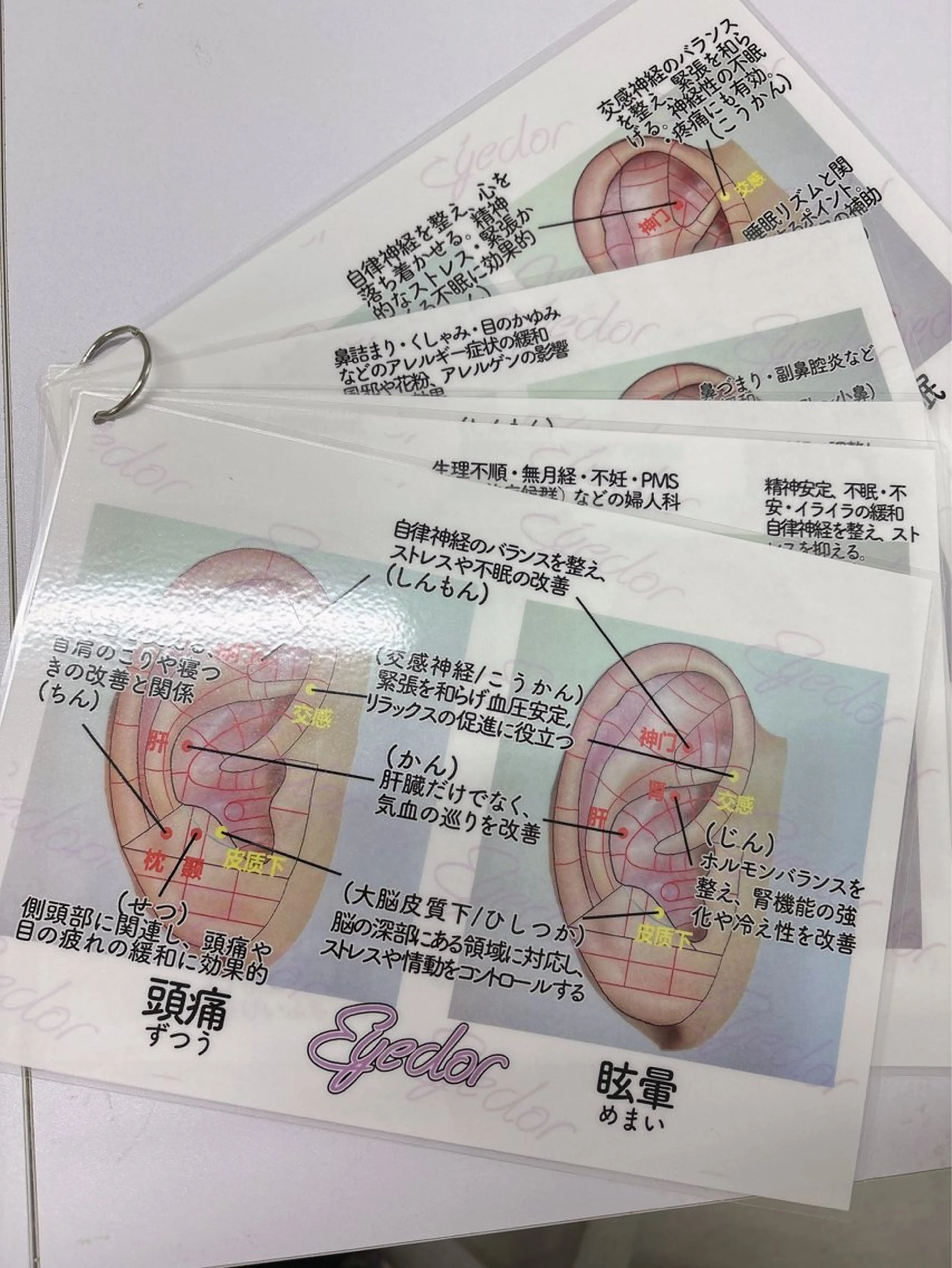 その他 Eyedor まつパ／眉毛専門店のネイルデザイン