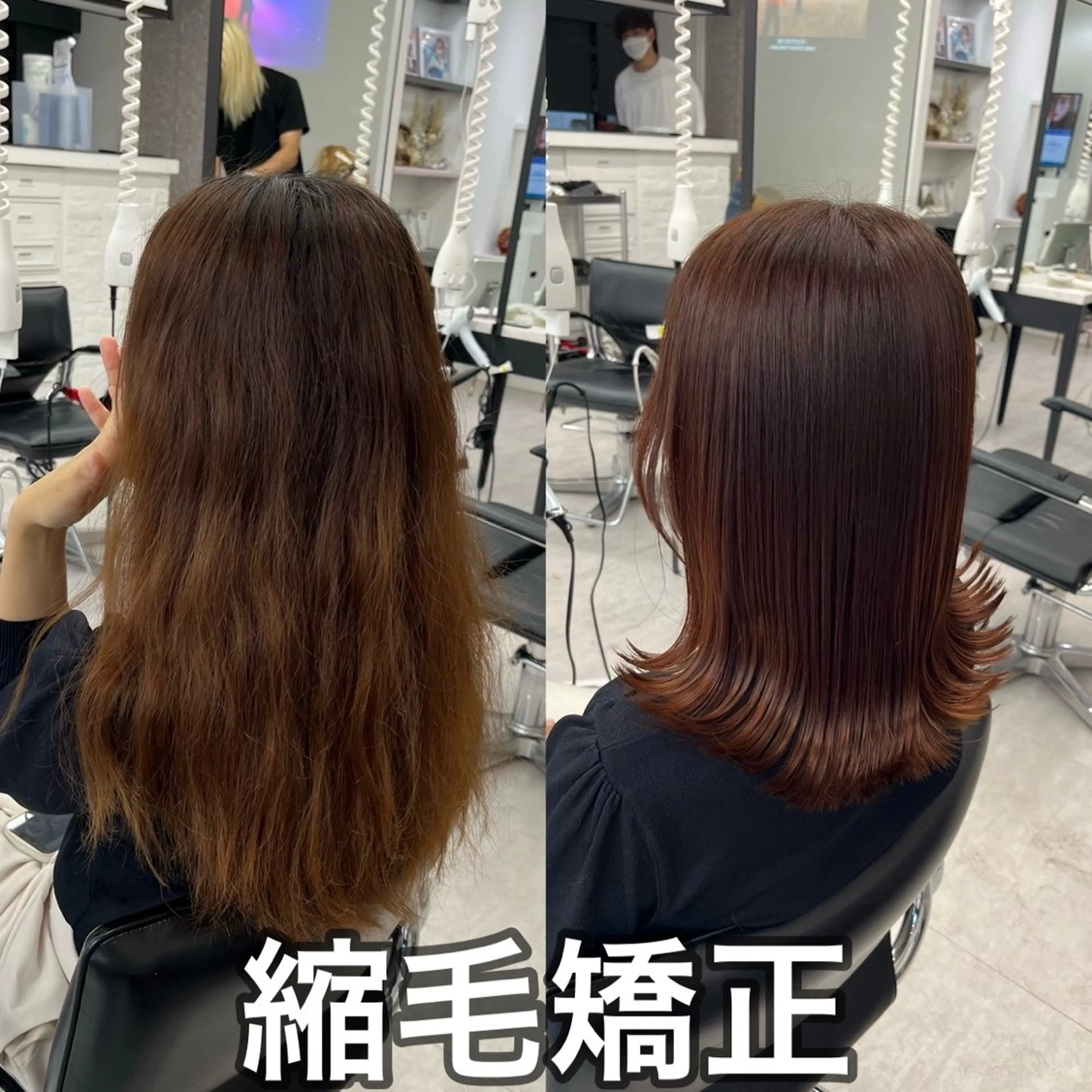 🌈地毛風縮毛矯正＋カラー＋カット＋4ステップ内部補修トリートメント🌈韓国ヘアの写真