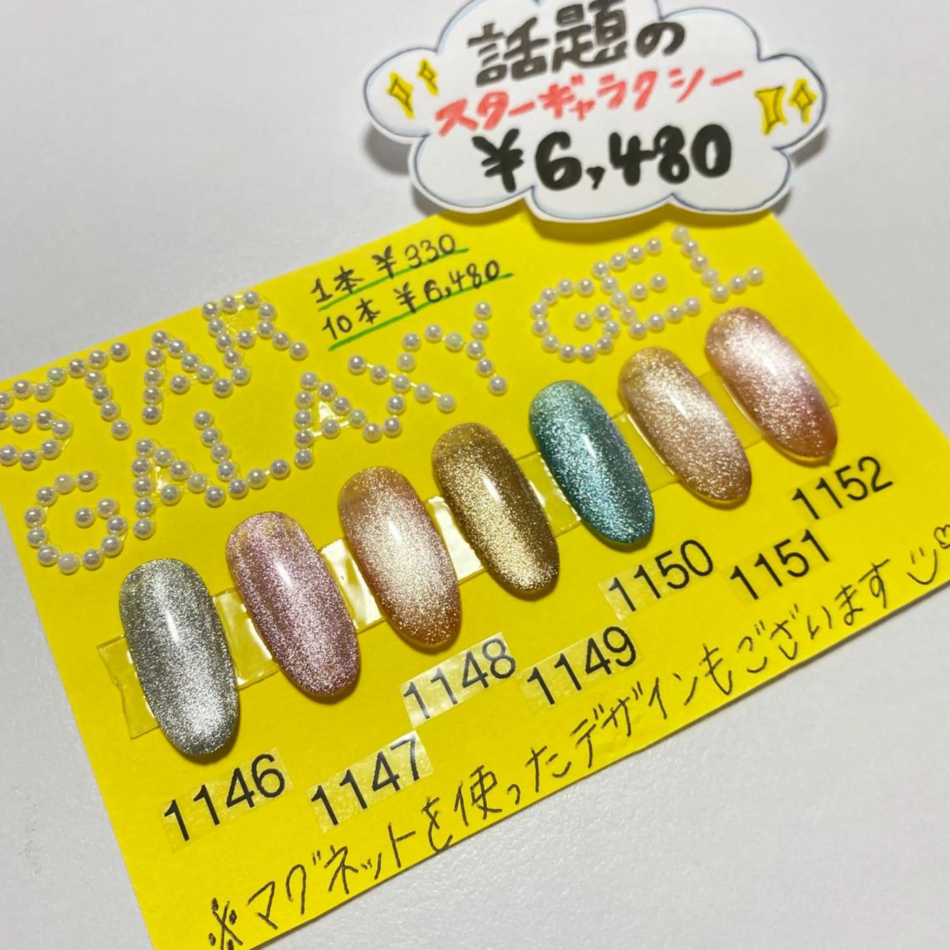 ネイル マグネットネイル ハンドネイル Heho nailのネイルデザイン