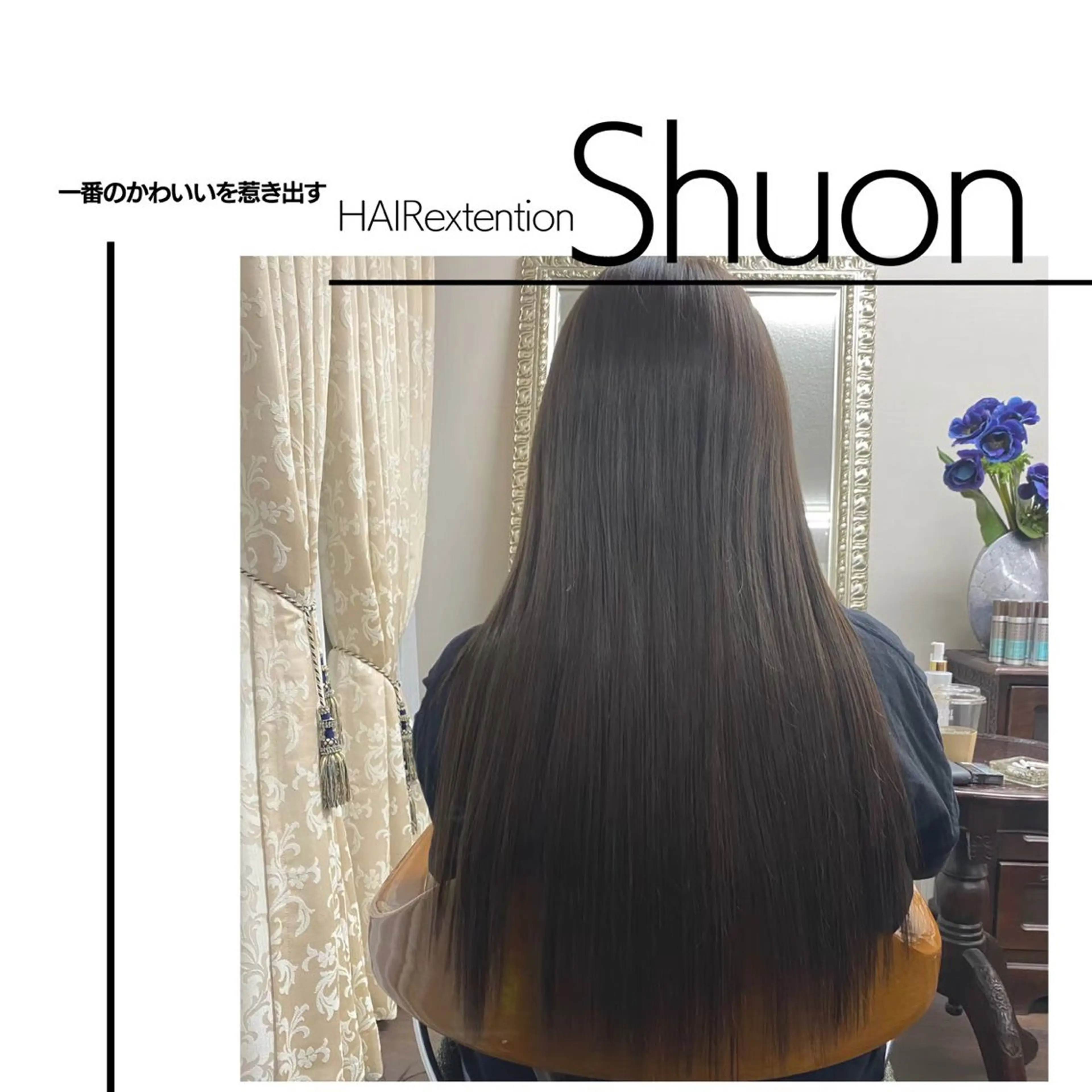 ロング Shuonby LuLu立川店所属・まつ毛パーマ専門 Shuon立川店のマツエク・マツパデザイン
