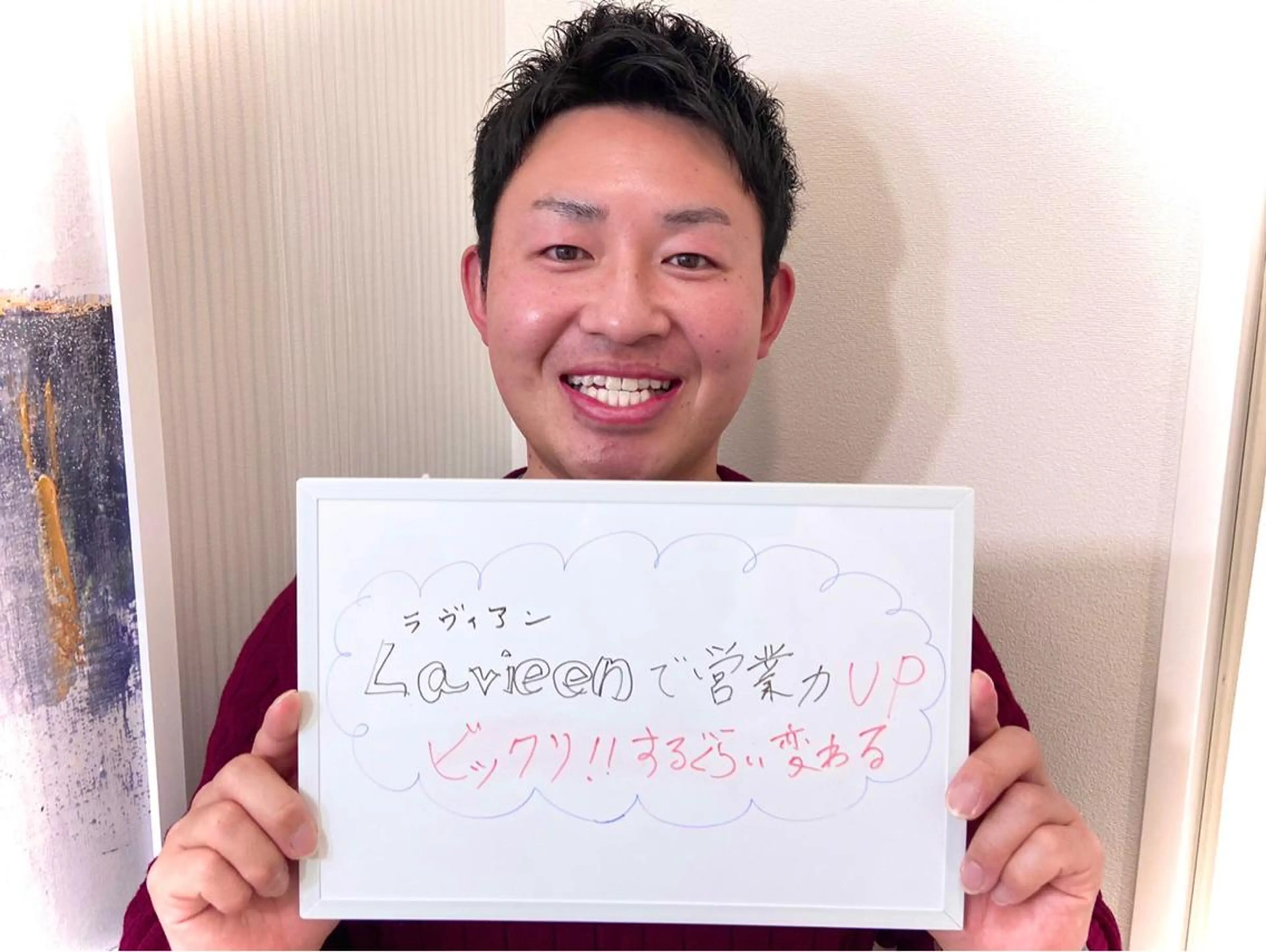 その他 セルフホワイトニングサロン　ラヴィアン所属・ホワイトニングサロン La vie enのその他イメージ