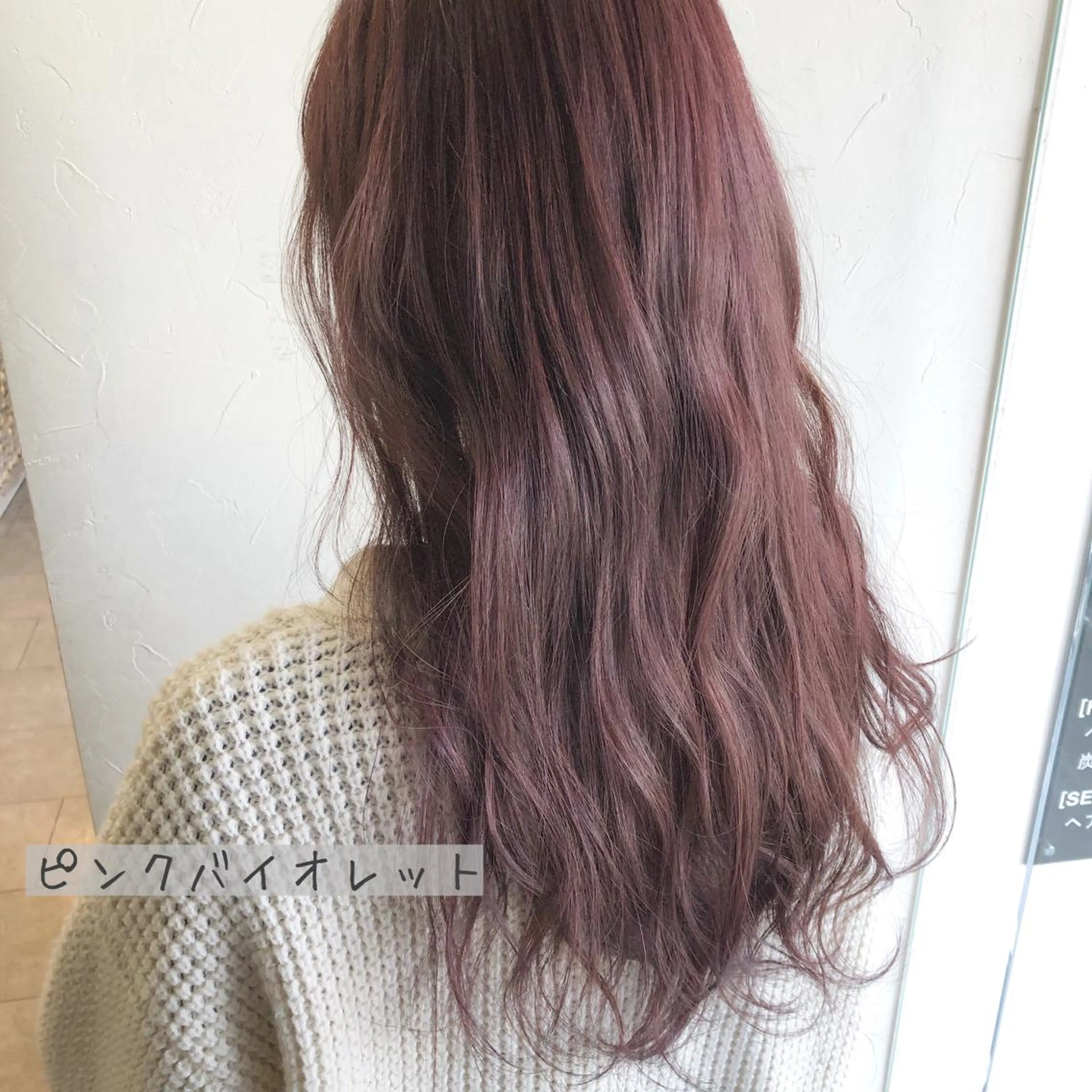 ロング カラー ピンクカラー バイオレットカラー しゅうさん🍝 麻田秀太郎のヘアスタイル