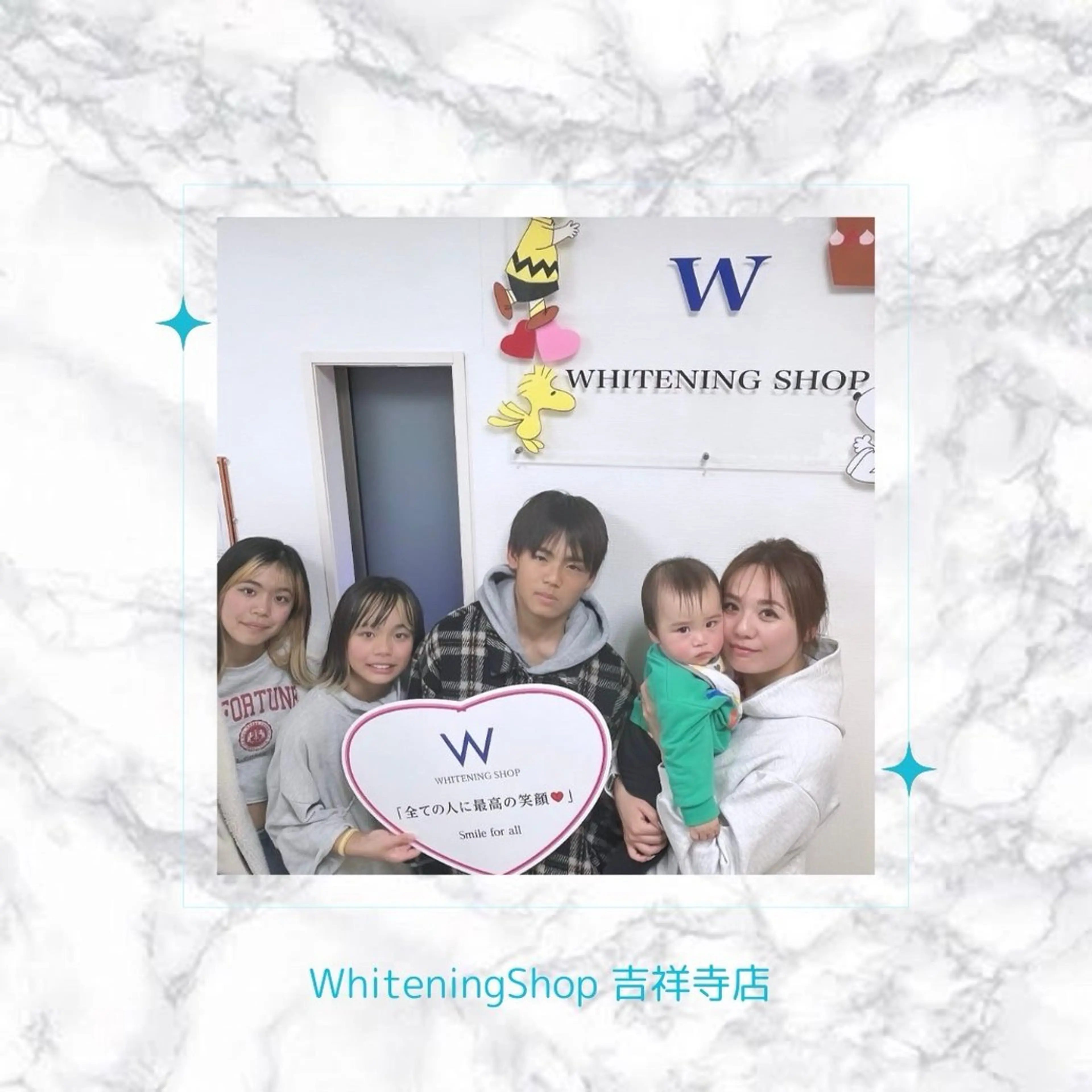 エステ リラク ホワイトニング ショップ吉祥寺店のエステ・リラクイメージ