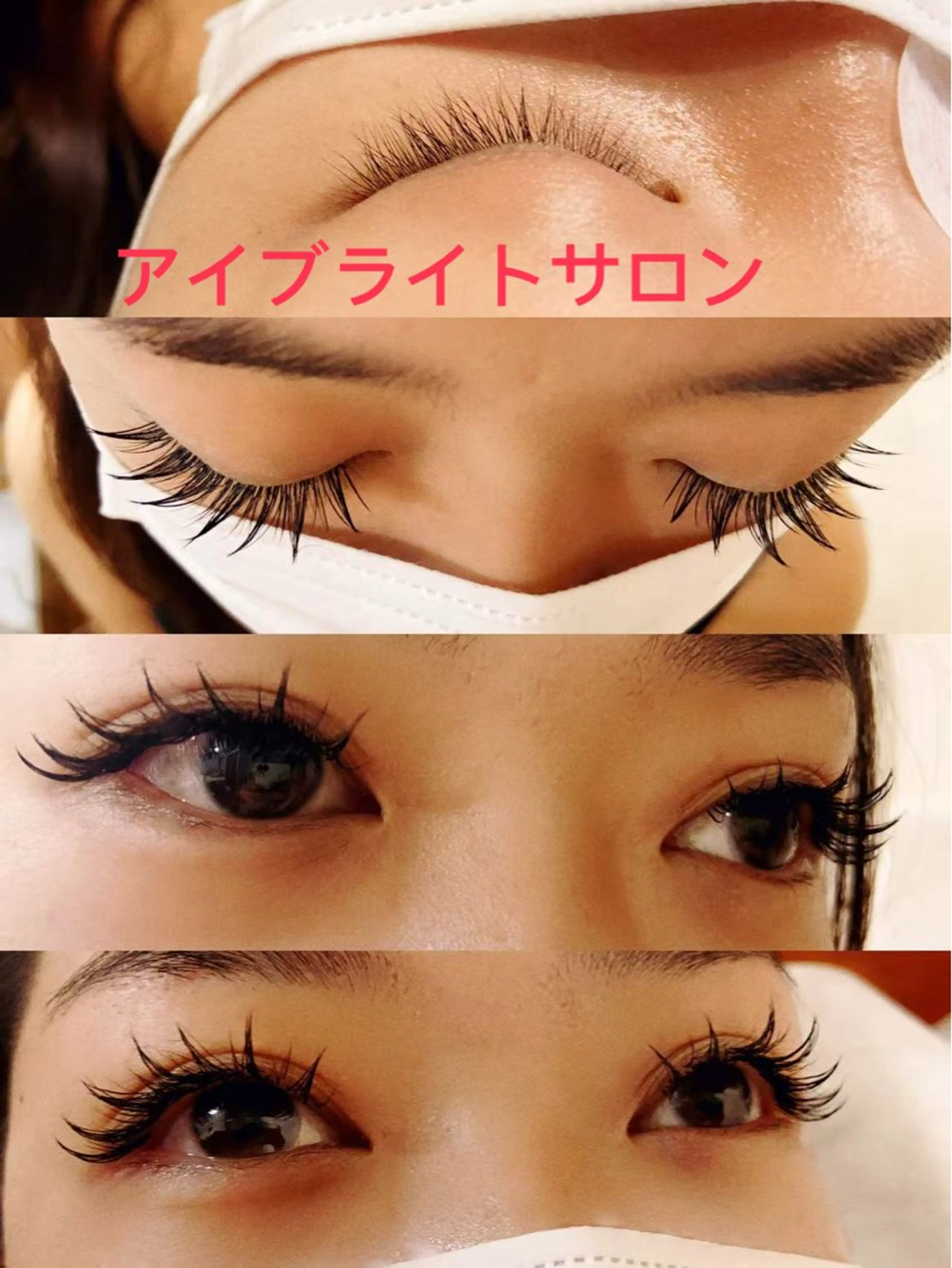 マツエク・マツパ フラットラッシュ ナチュラル ワンホンマツエク マツエク EYE Bright eyelash(アイブライト)所属・ハル ミのマツエク・マツパデザイン