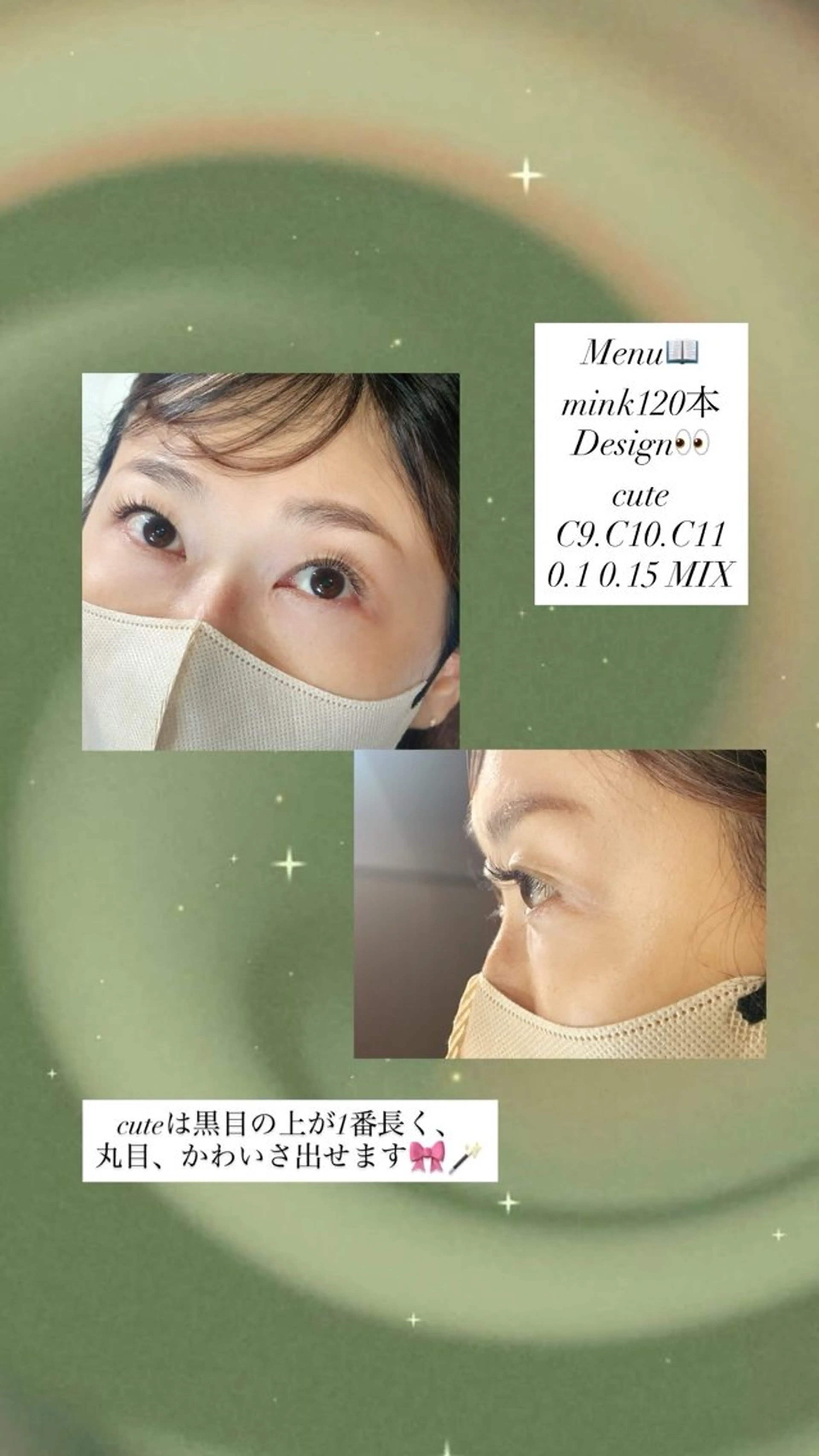 マツエク・マツパ Roa eyelash所属・Roaeyelash 🎀Ririkaのマツエク・マツパデザイン