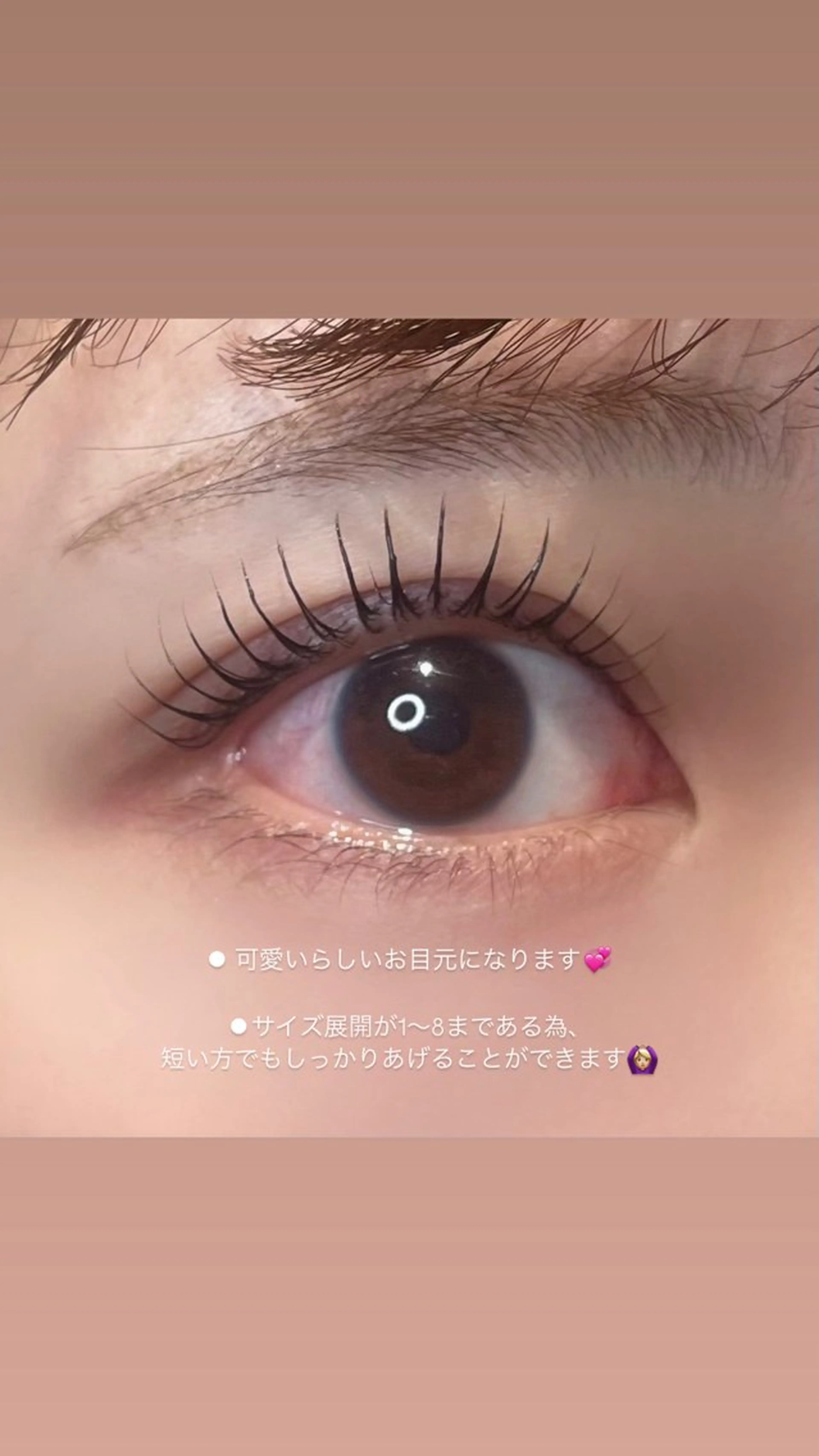 パーマ GAUEN 表参道所属・eyelist syuriのマツエク・マツパデザイン