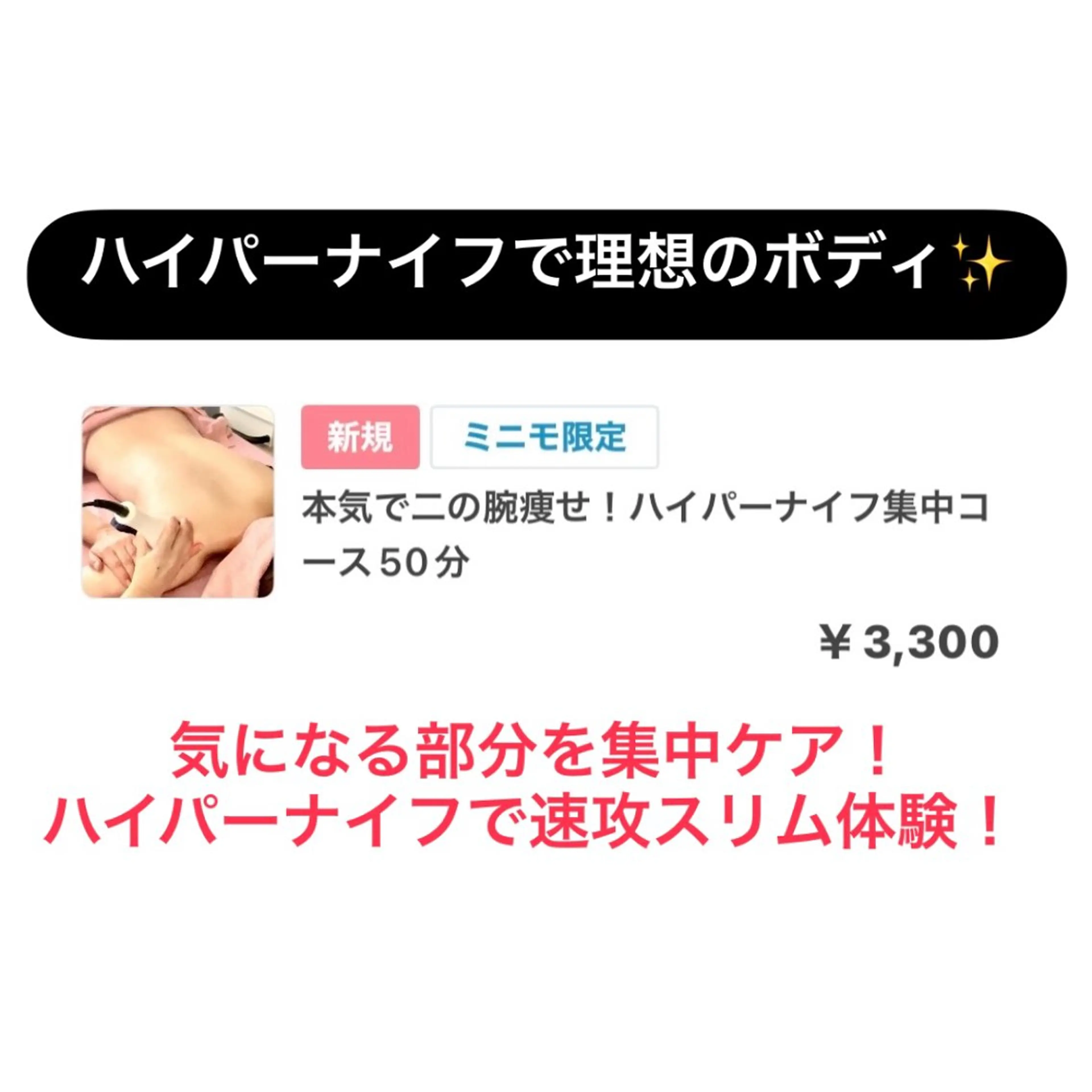 エステ リラク Vertexkey　バーテックスキー所属・バーテックスキー 🗝のエステ・リラクイメージ