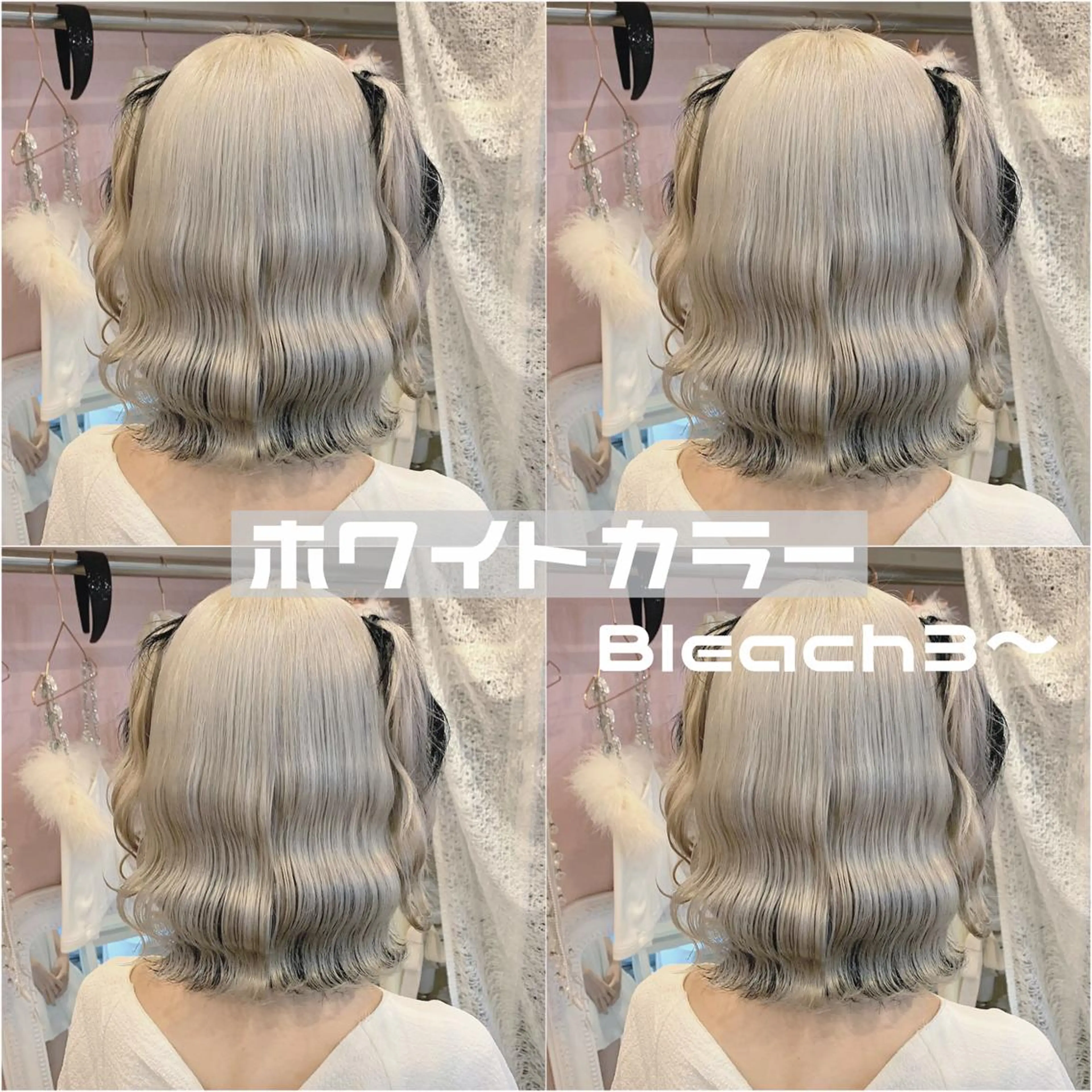 ☁️全体ブリーチカラー☁️の写真