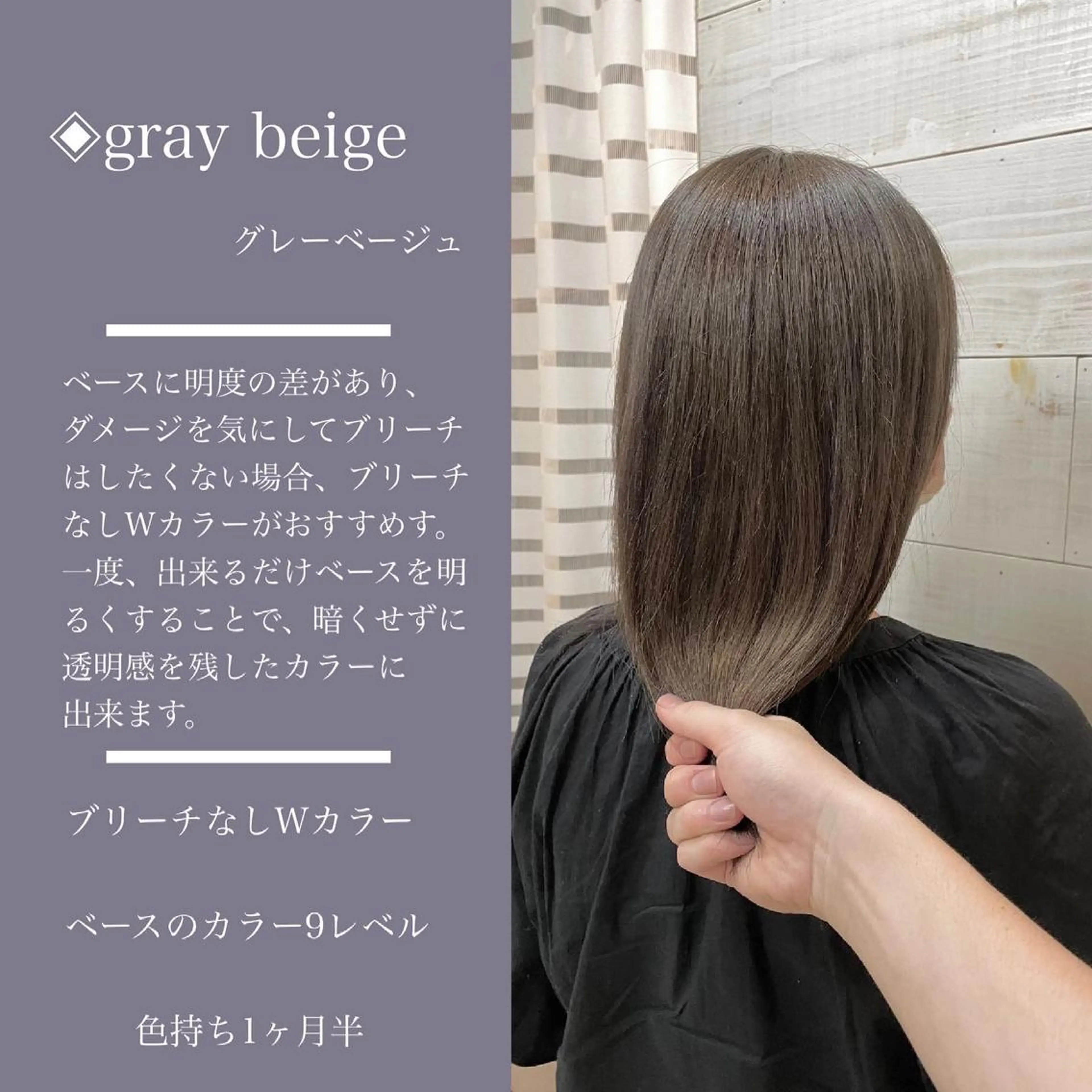 セミロング カラー指名No.1 土井新治❄️のヘアスタイル