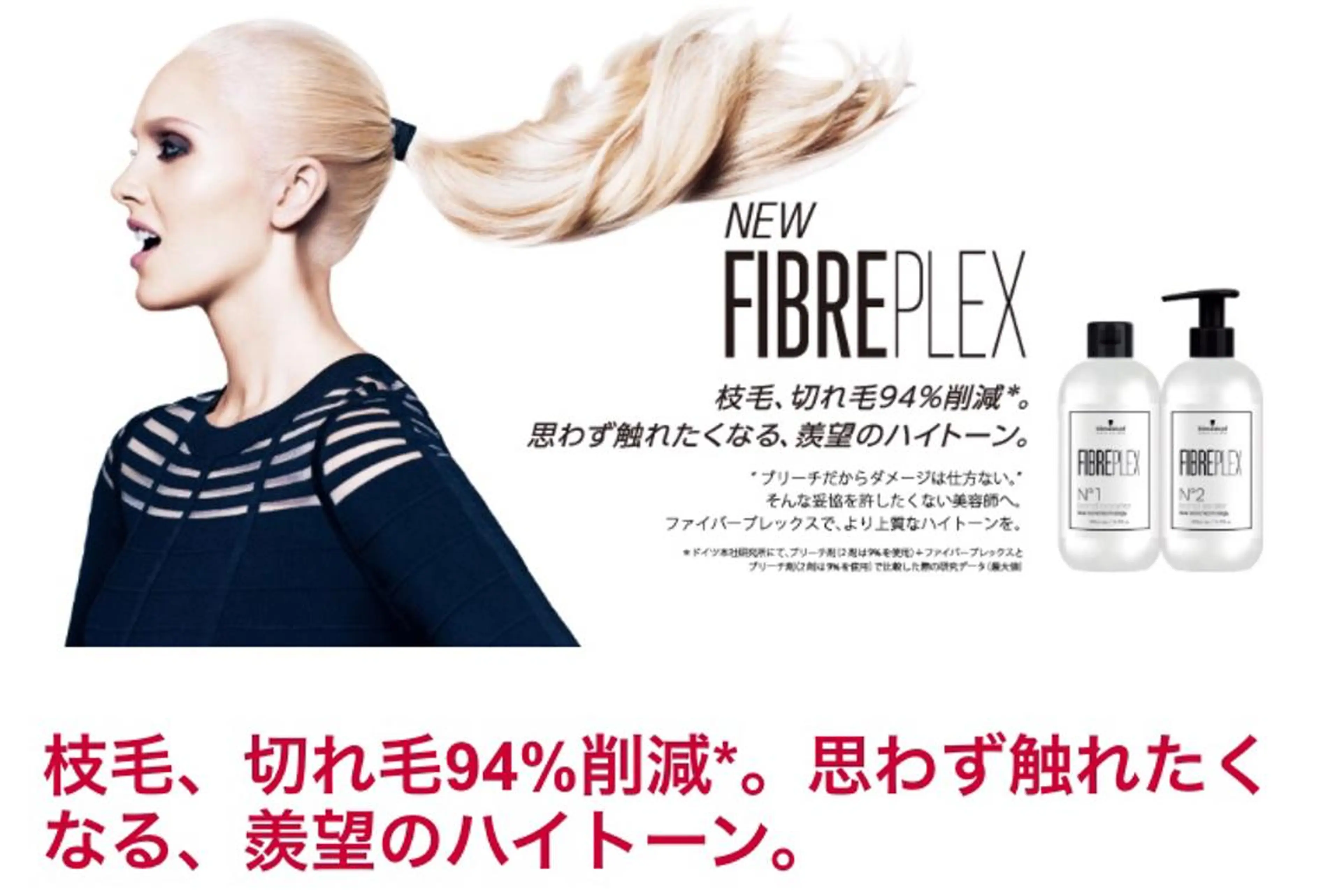As hair所属・🌟かかりつけ美容師 🌟アスカのヘアスタイル