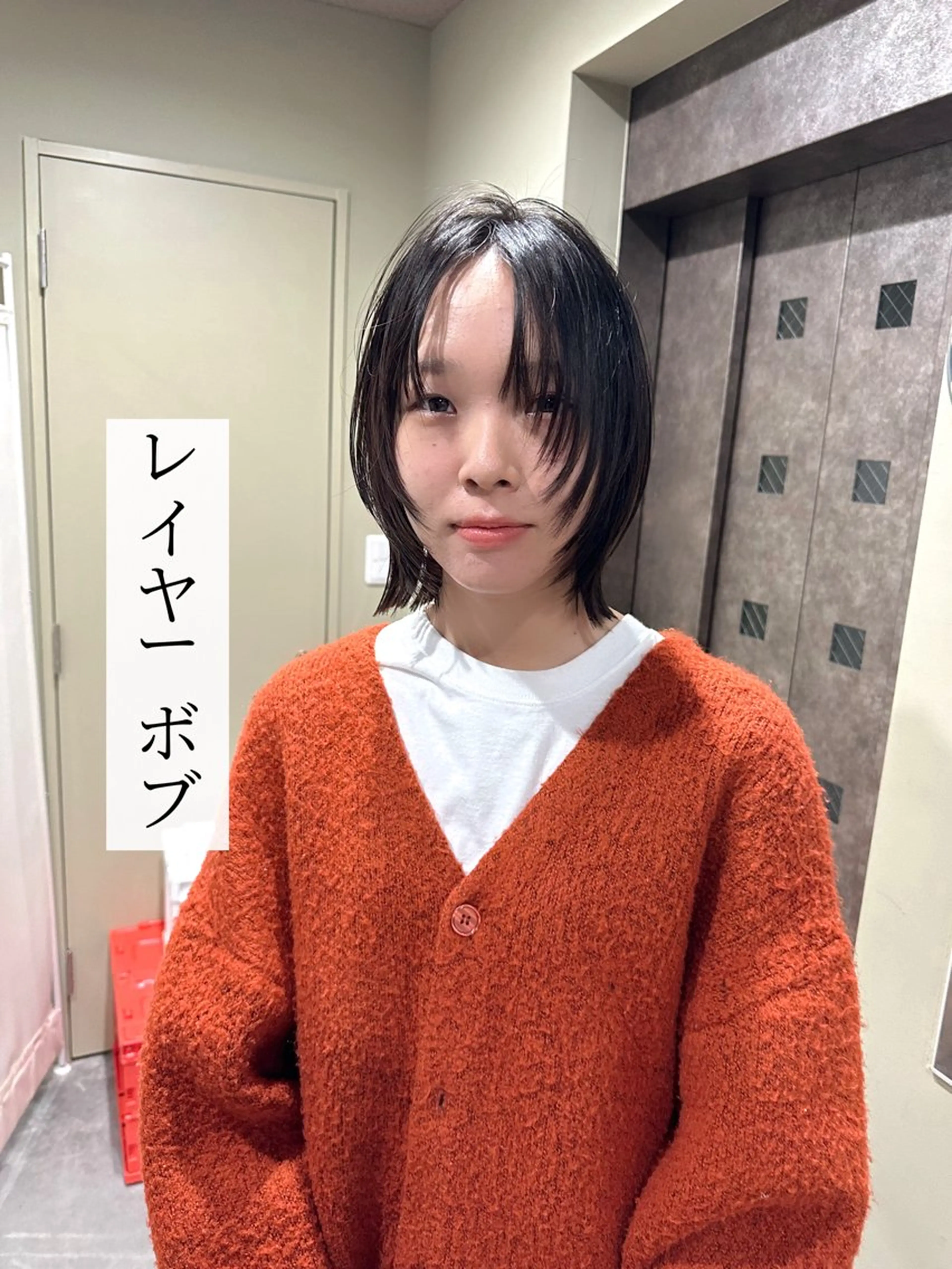 ミディアム 似合わせカット 渡辺 良城のヘアスタイル