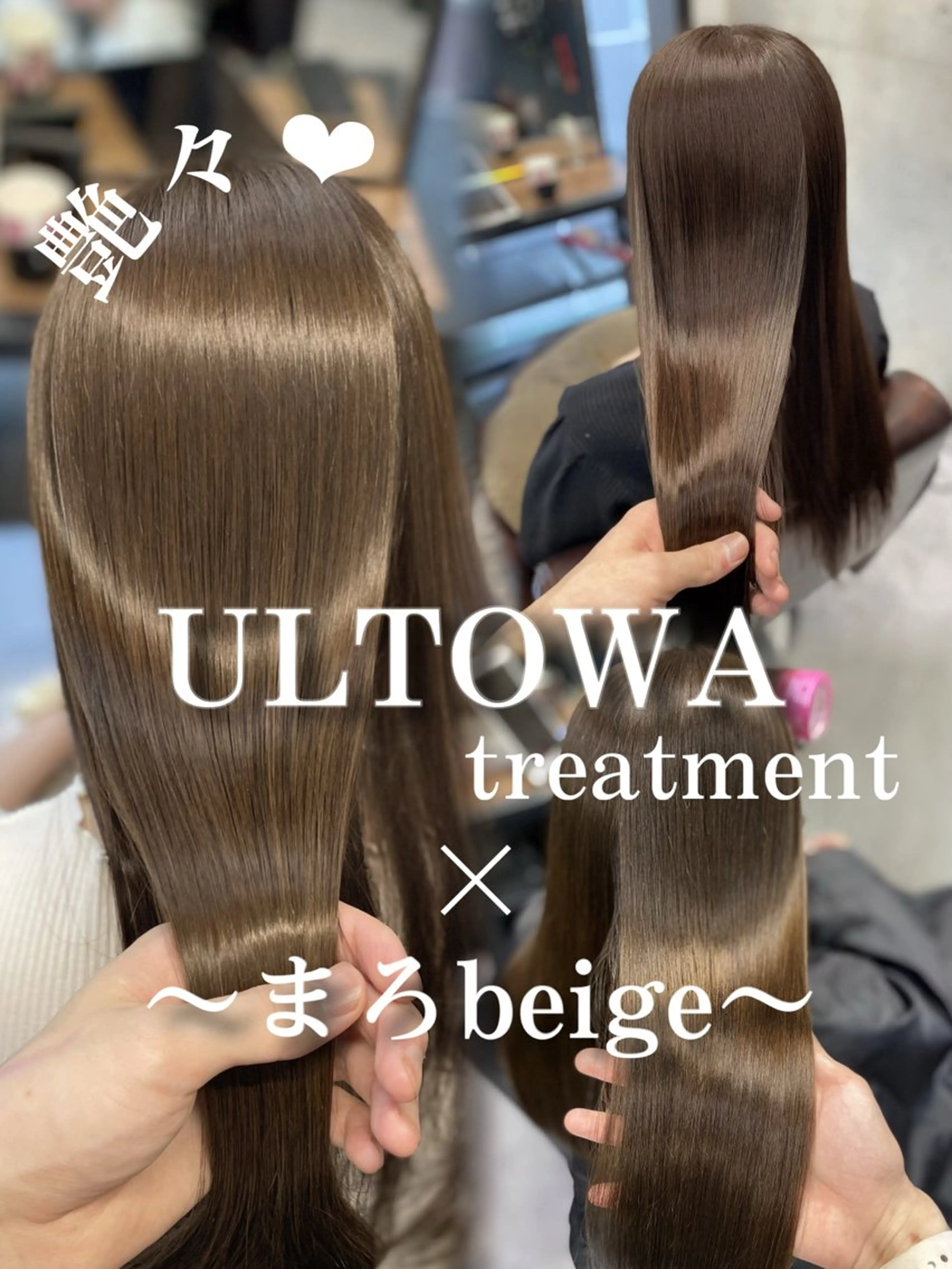 ロング カット ヘアカラー トリートメント 韓国風/ワンホンヘア 髪質改善/MaCoのヘアスタイル