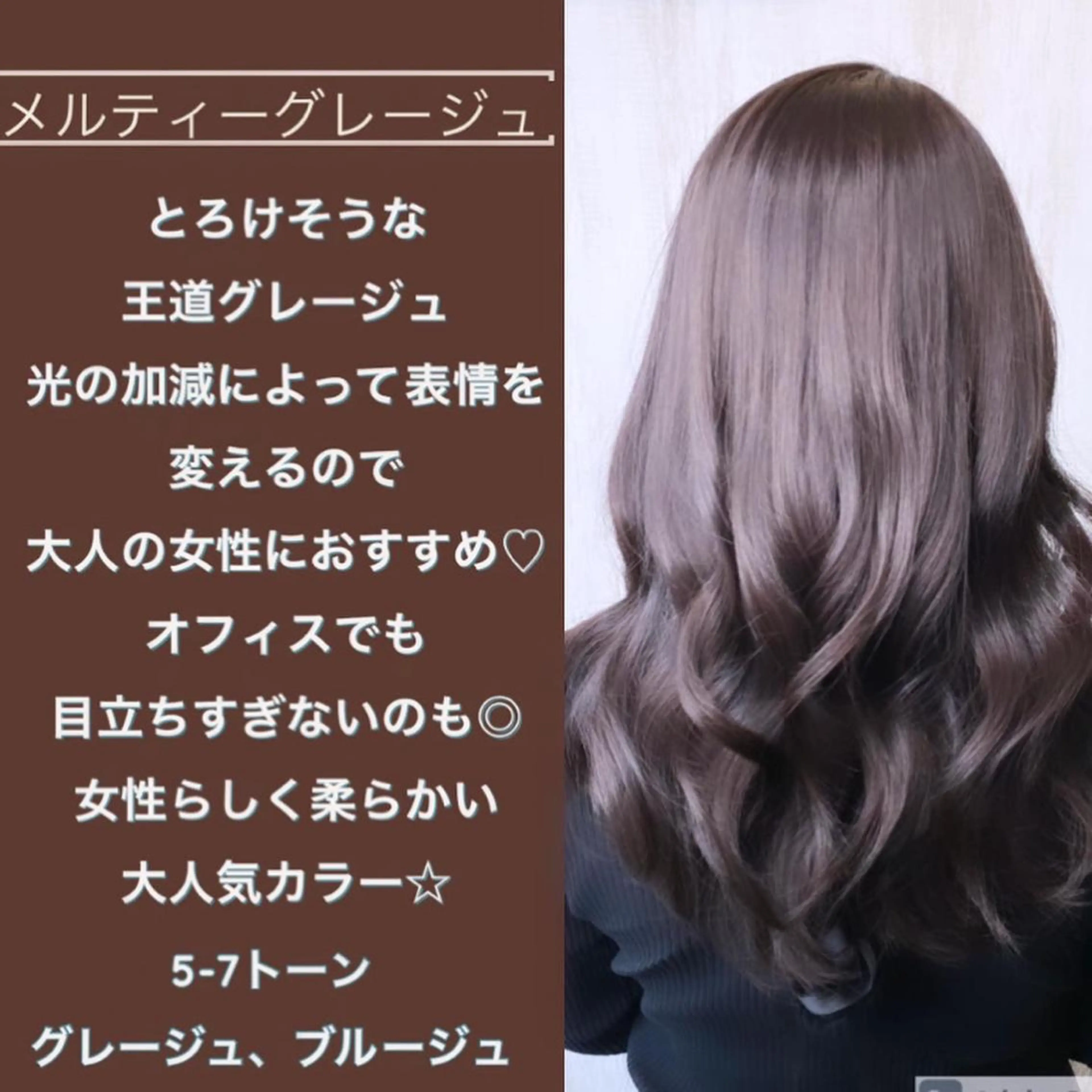 ロング カラー カット ヘアカラー トリートメント 美髪矯正/髪質改善 縮毛矯正/きたじまのヘアスタイル