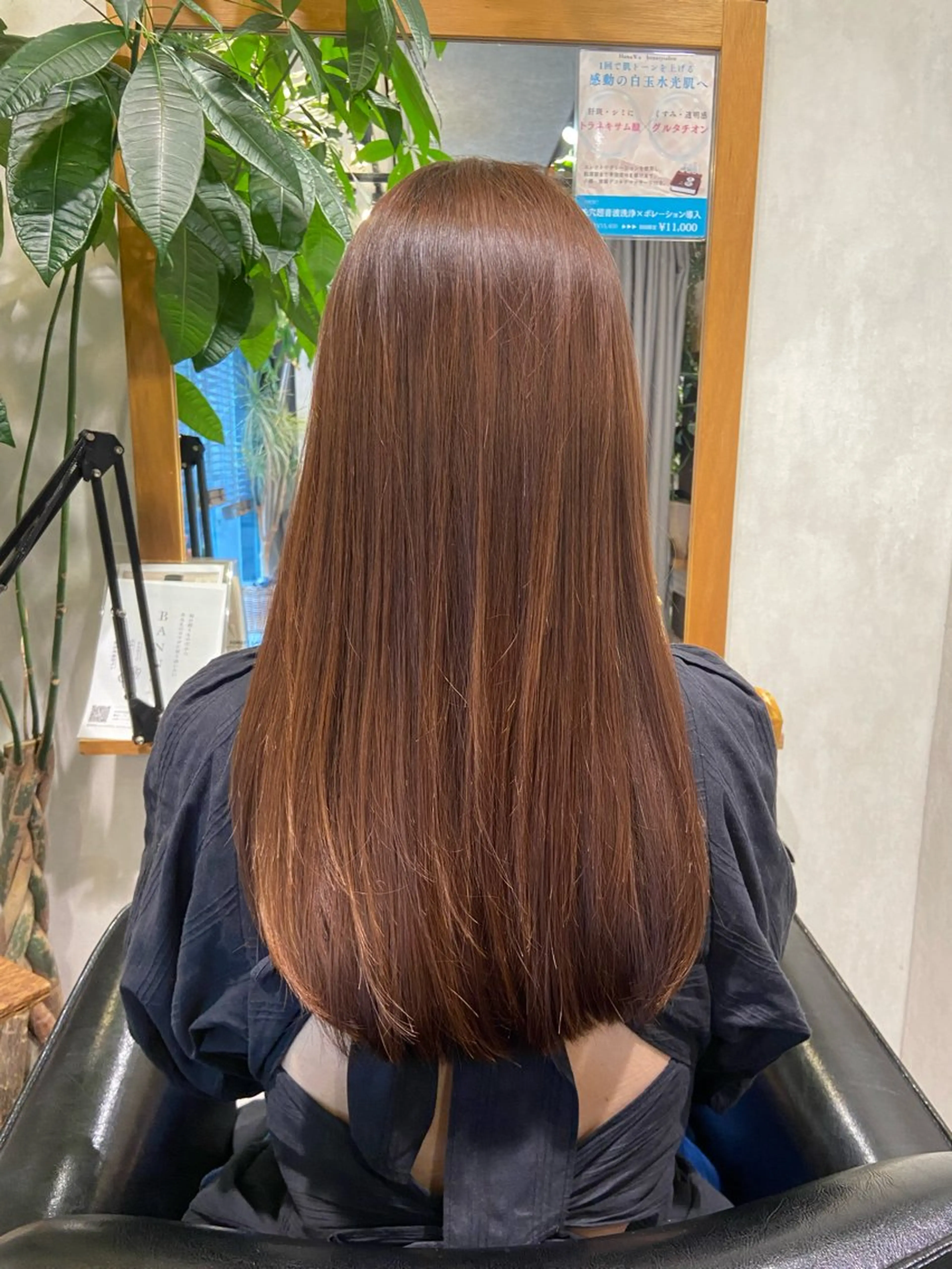 ロング トリートメント 酸熱トリートメント 馬場 彩のヘアスタイル