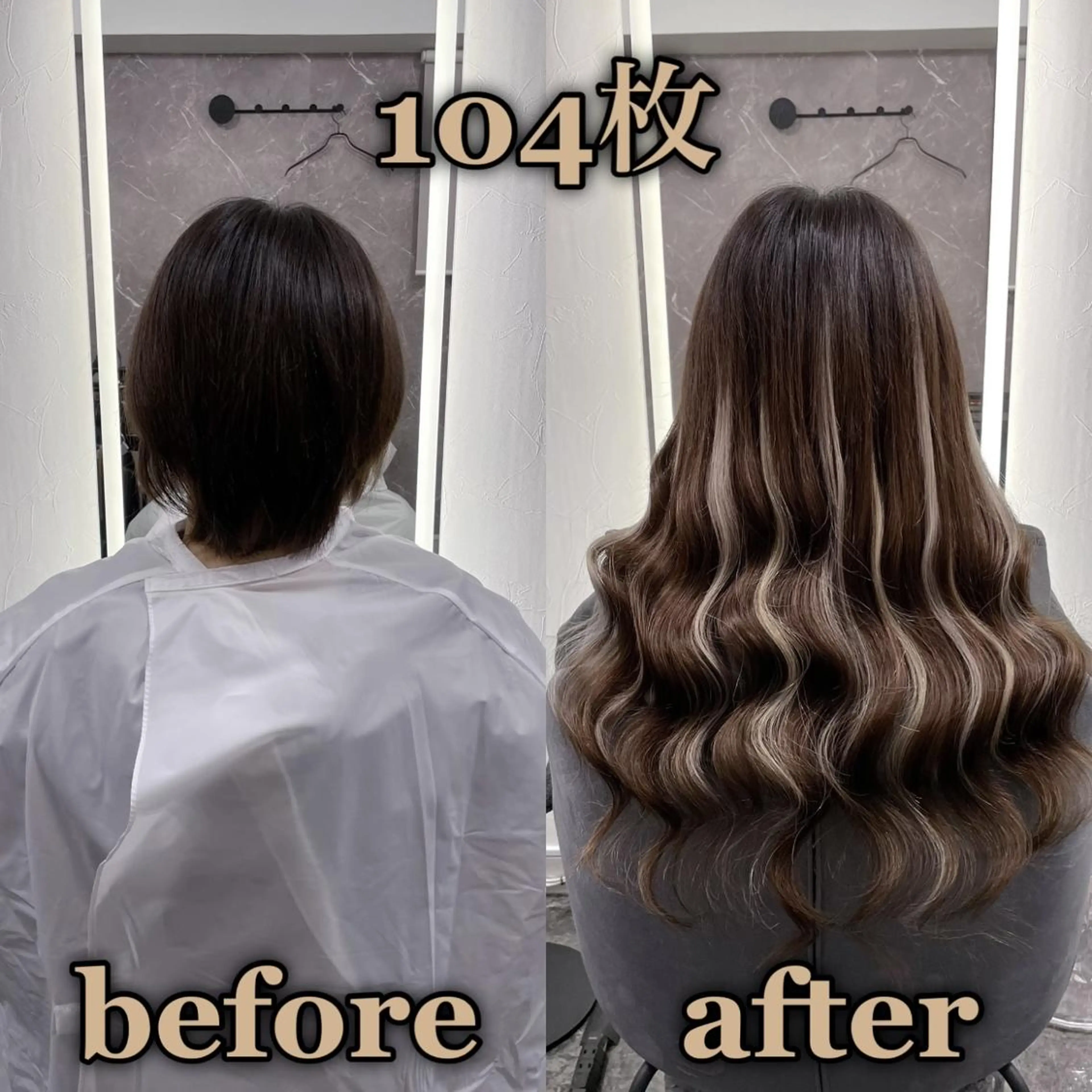 ロング シールエクステ ♡SAORI♡のヘアスタイル
