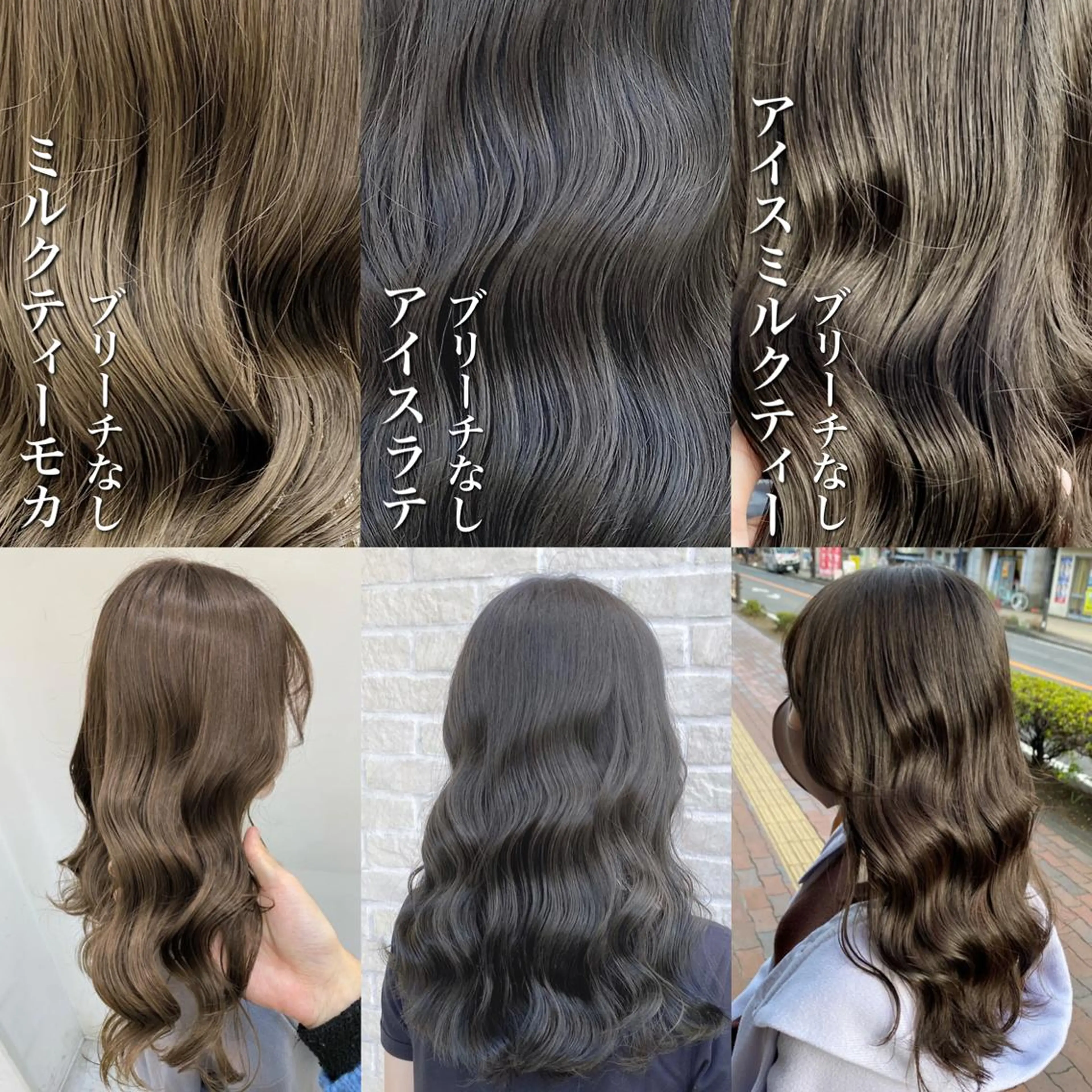 ミディアム カラー ミディアムパーマ ベージュカラー ブリーチ ブラウンカラー ショコラグレージュ ヘアカラー トリートメント 艶髪レイヤー屋さん 大澤竜馬のヘアスタイル