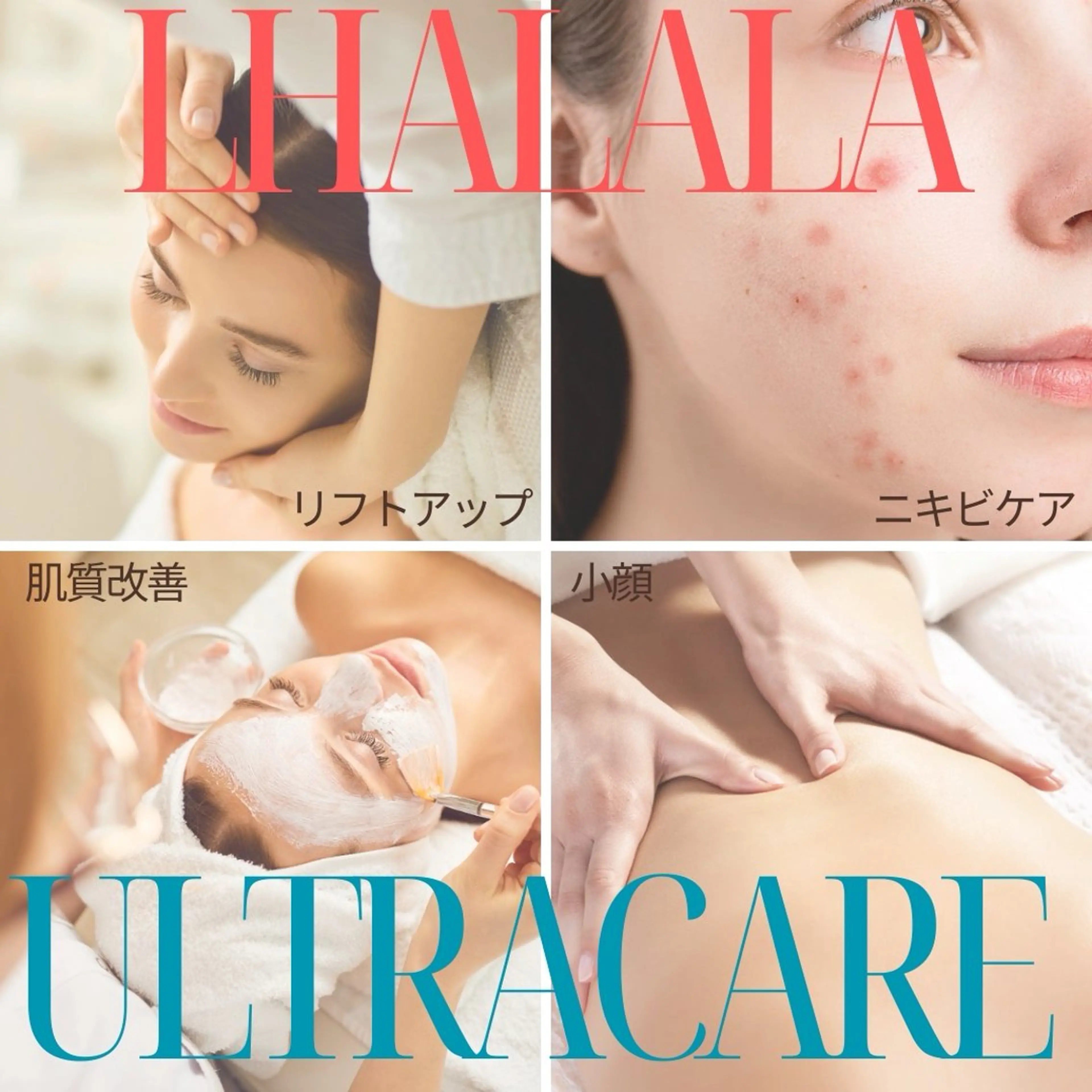 MAHANA所属・MAHANA 耳ツボ/毛穴洗浄のエステ・リラクイメージ