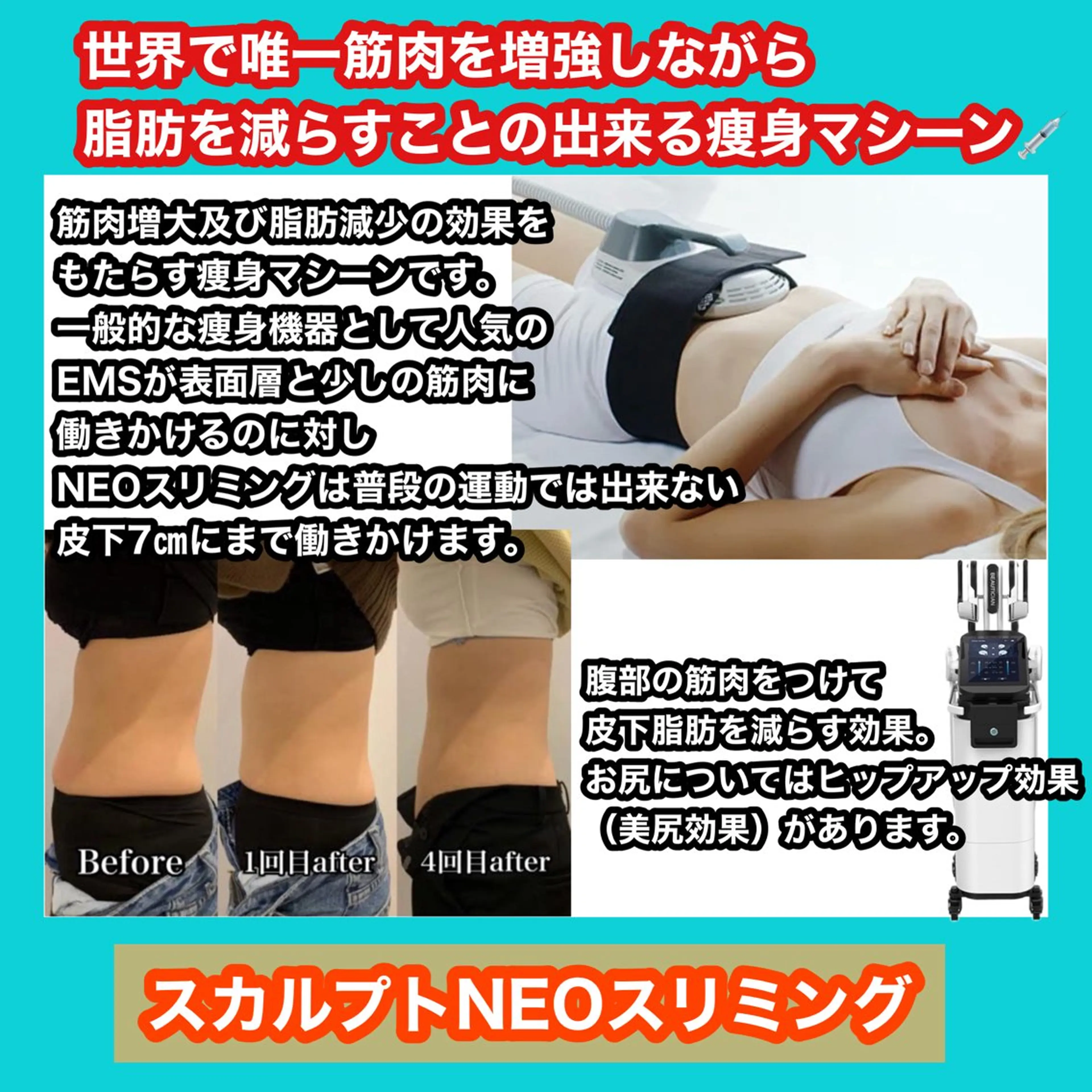 エステ 痩身/脱毛/ネイル HARUKAのエステ・リラクイメージ