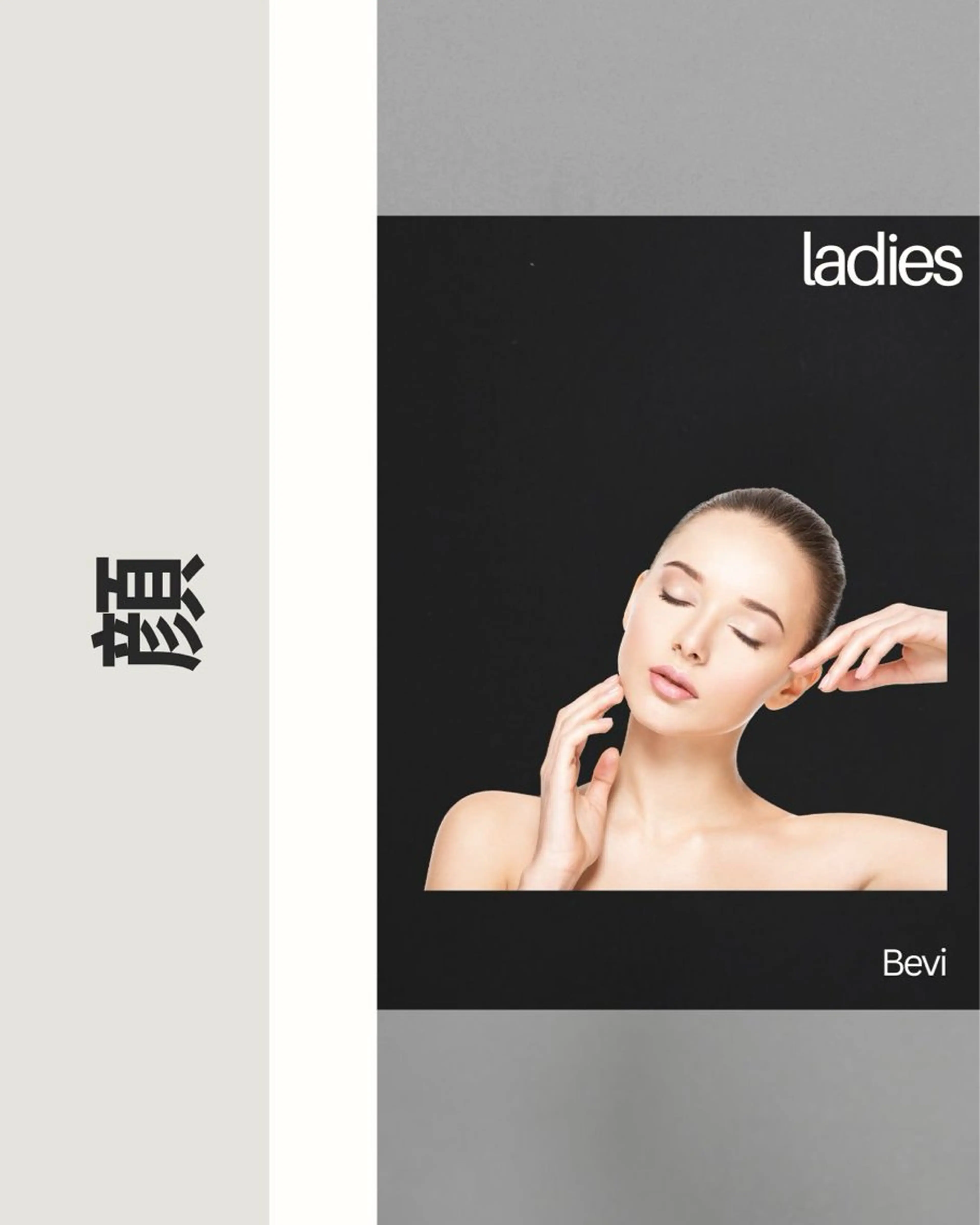 脱毛 Bevi salonのその他イメージ