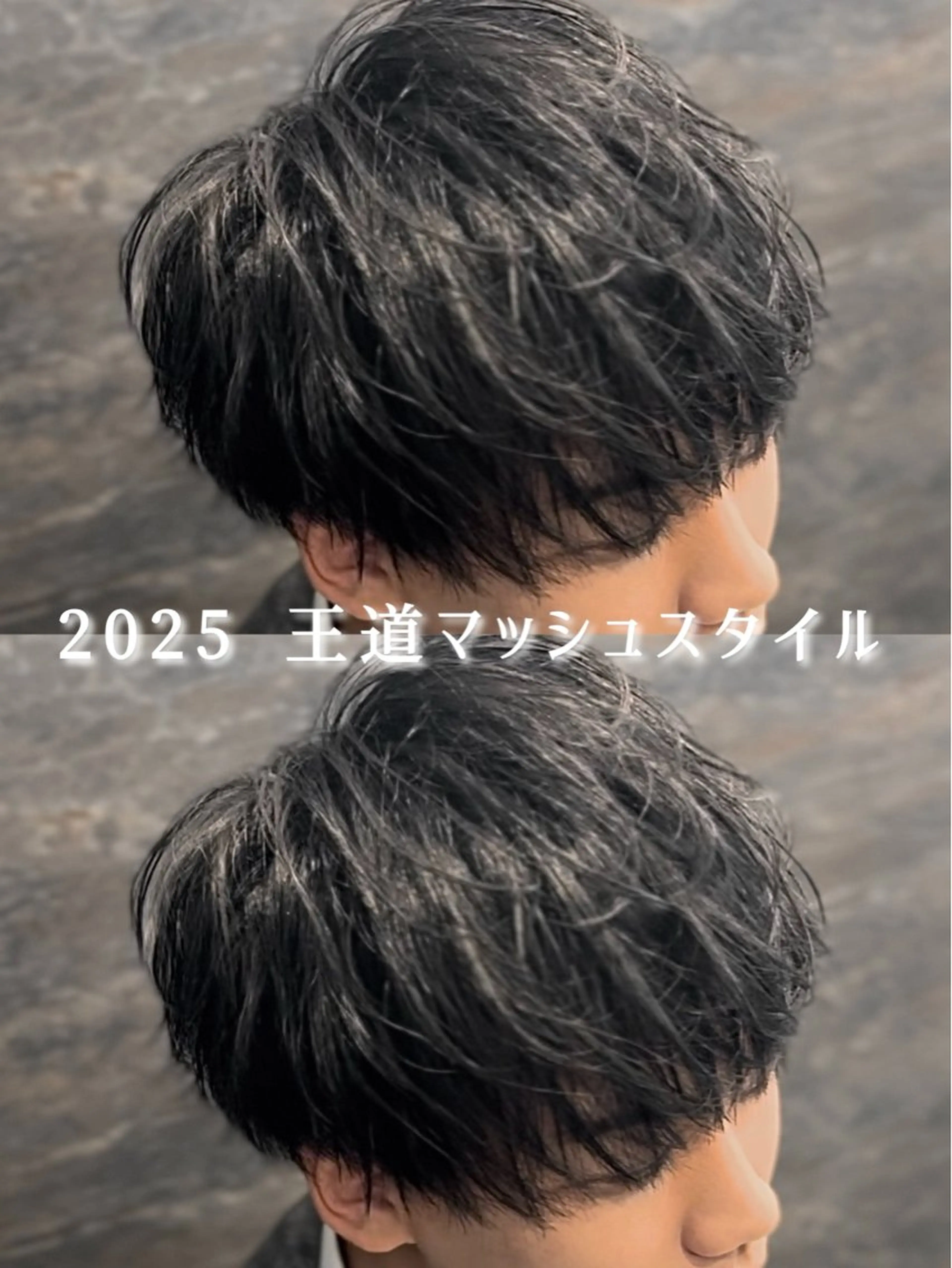 ショート メンズ マッシュ メンズウルフ特化🐺 🔥長山耕大🔥のヘアスタイル