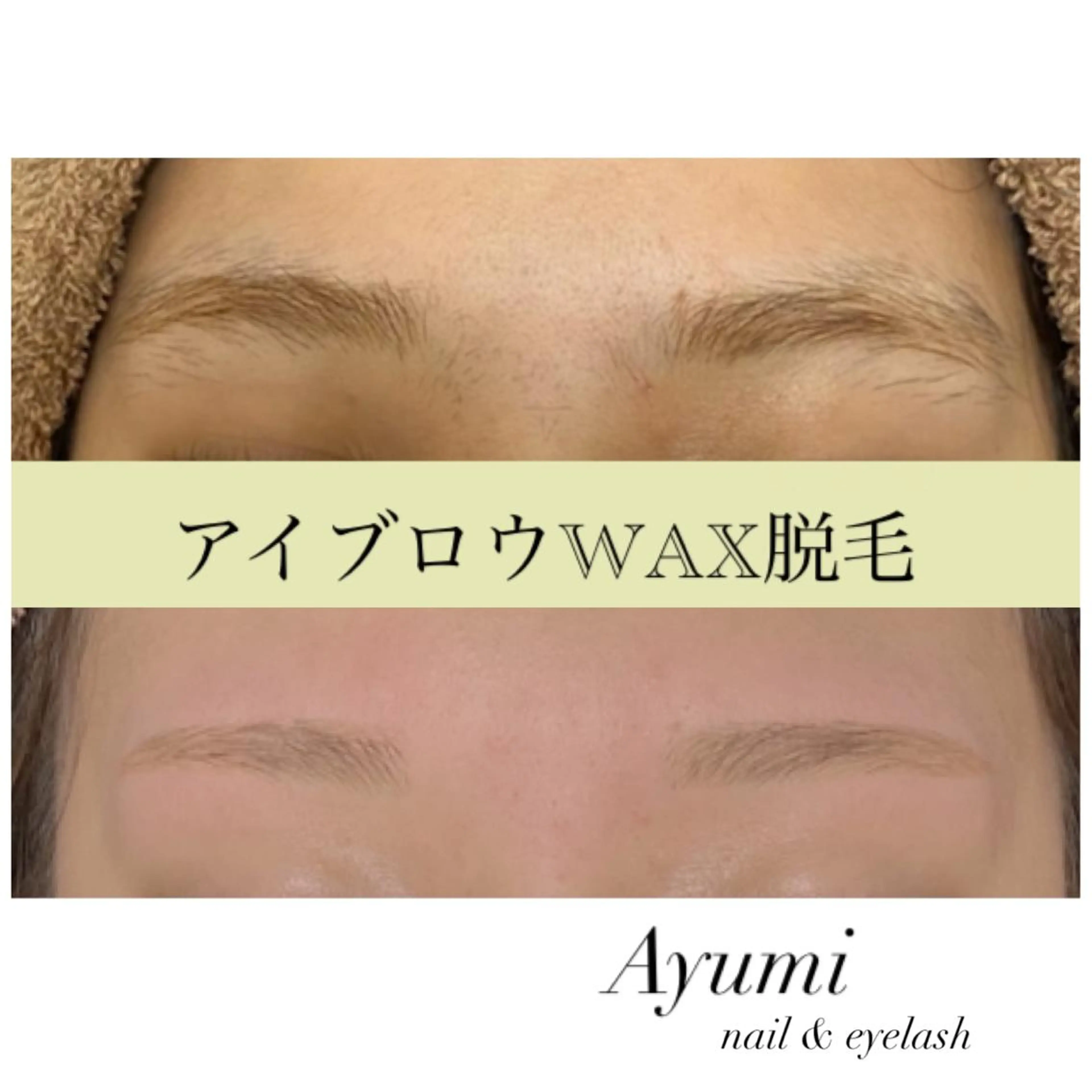 アイブロウ Ayumi.dre 💎A《2階》のマツエク・マツパデザイン