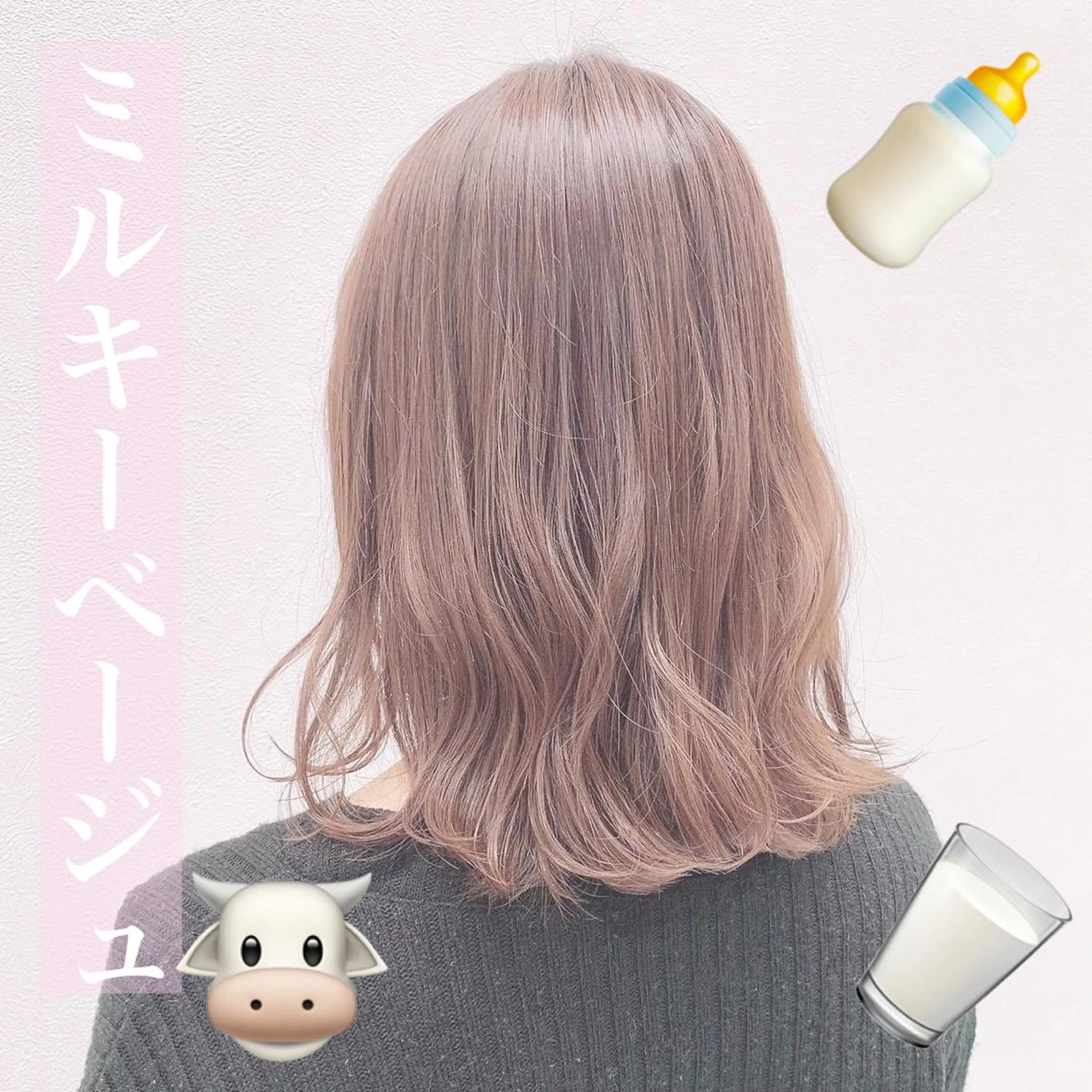 セミロング カラー パーマ ヘアアレンジ メンズ キッズ ネイル マツエク・マツパ M.O.D渋谷所属・🫧渋谷美容師 たくみ🫧のヘアスタイル