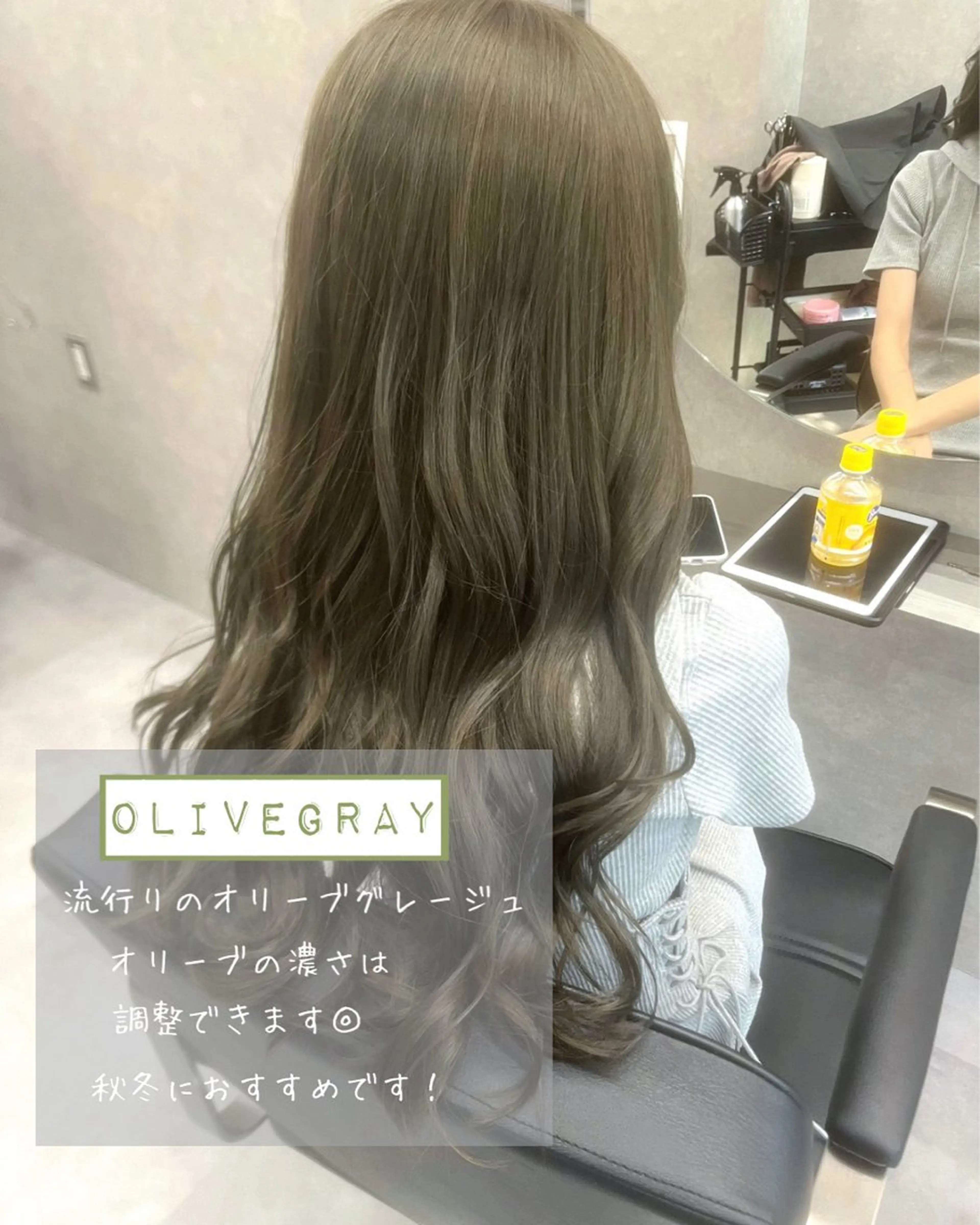 セミロング カラー 透明感カラー 似合わせカット トリートメント カット ヘアカラー トリートメント rawr hair rim所属・50%offクーポン Rim副店長 栗原柊のヘアスタイル